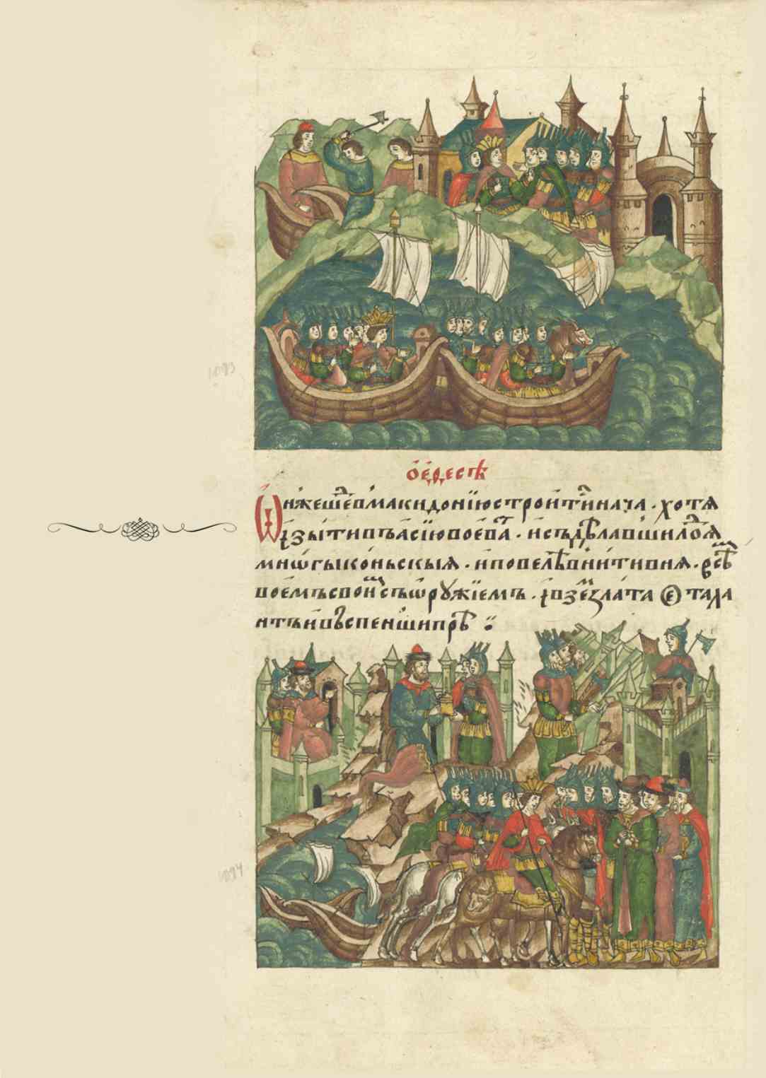 Page Background