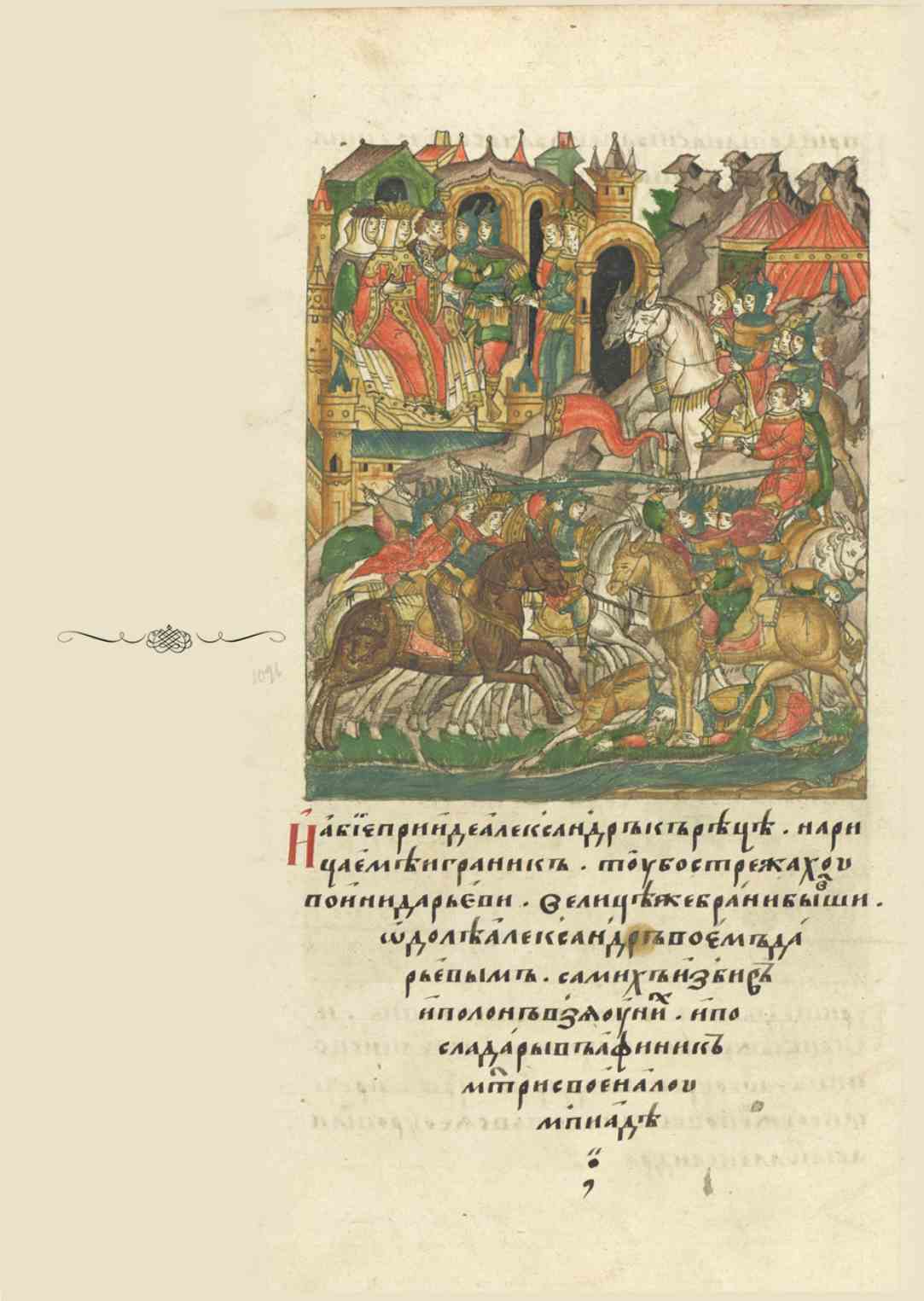 Page Background