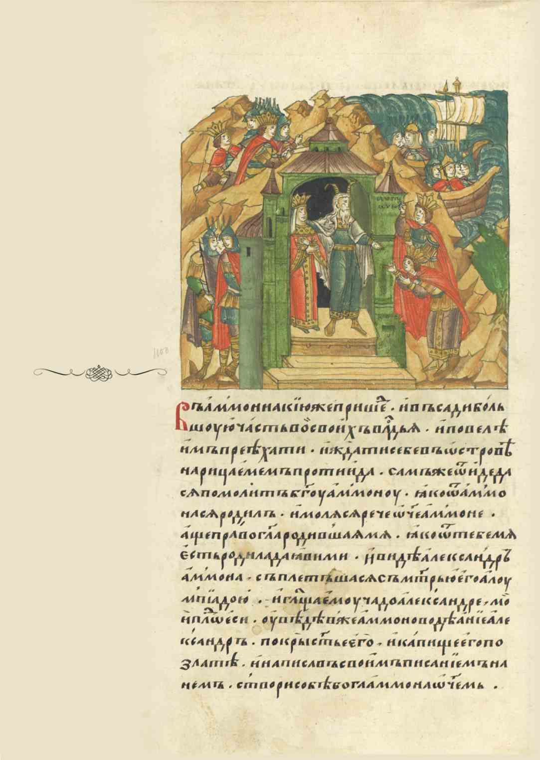 Page Background