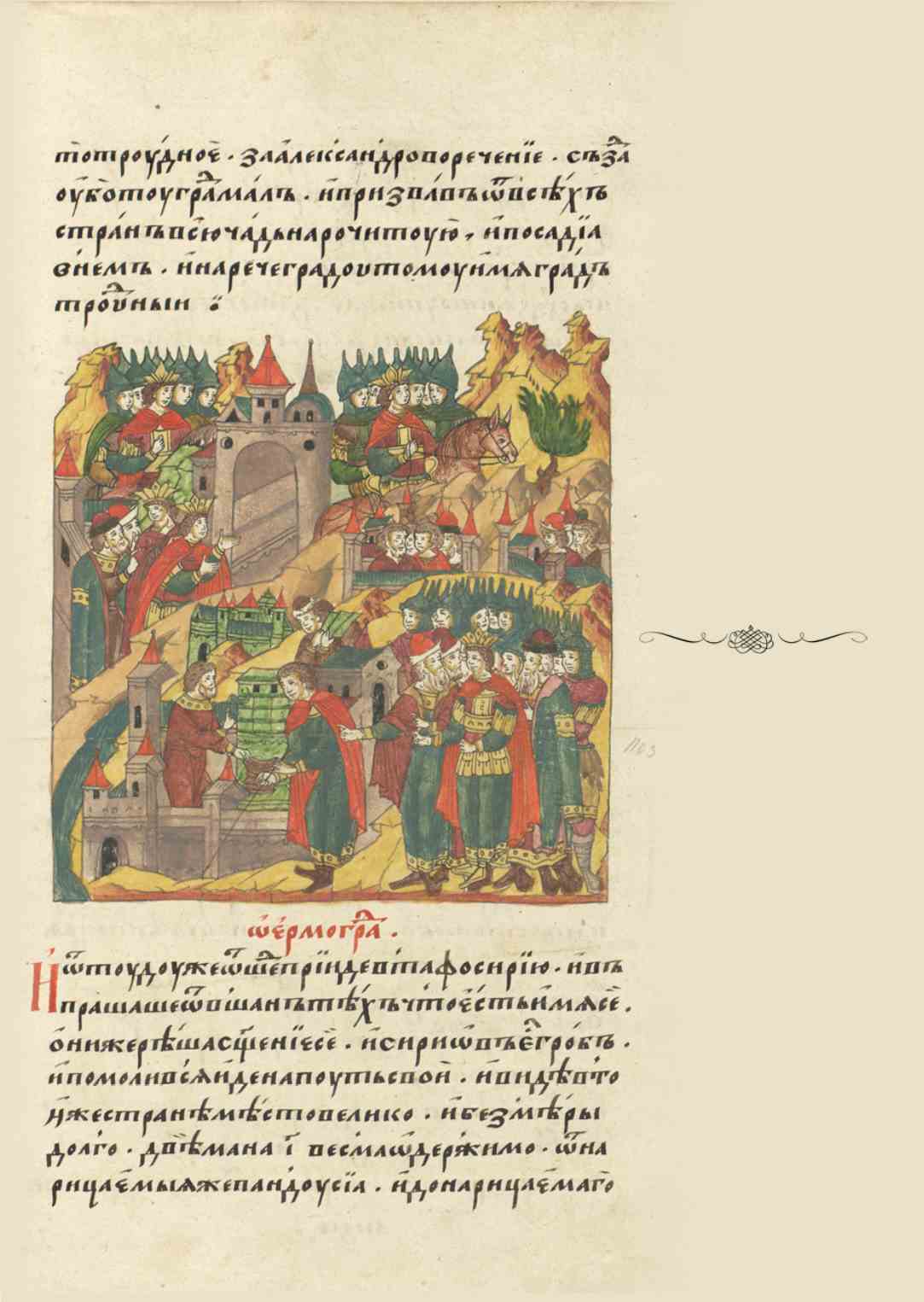 Page Background