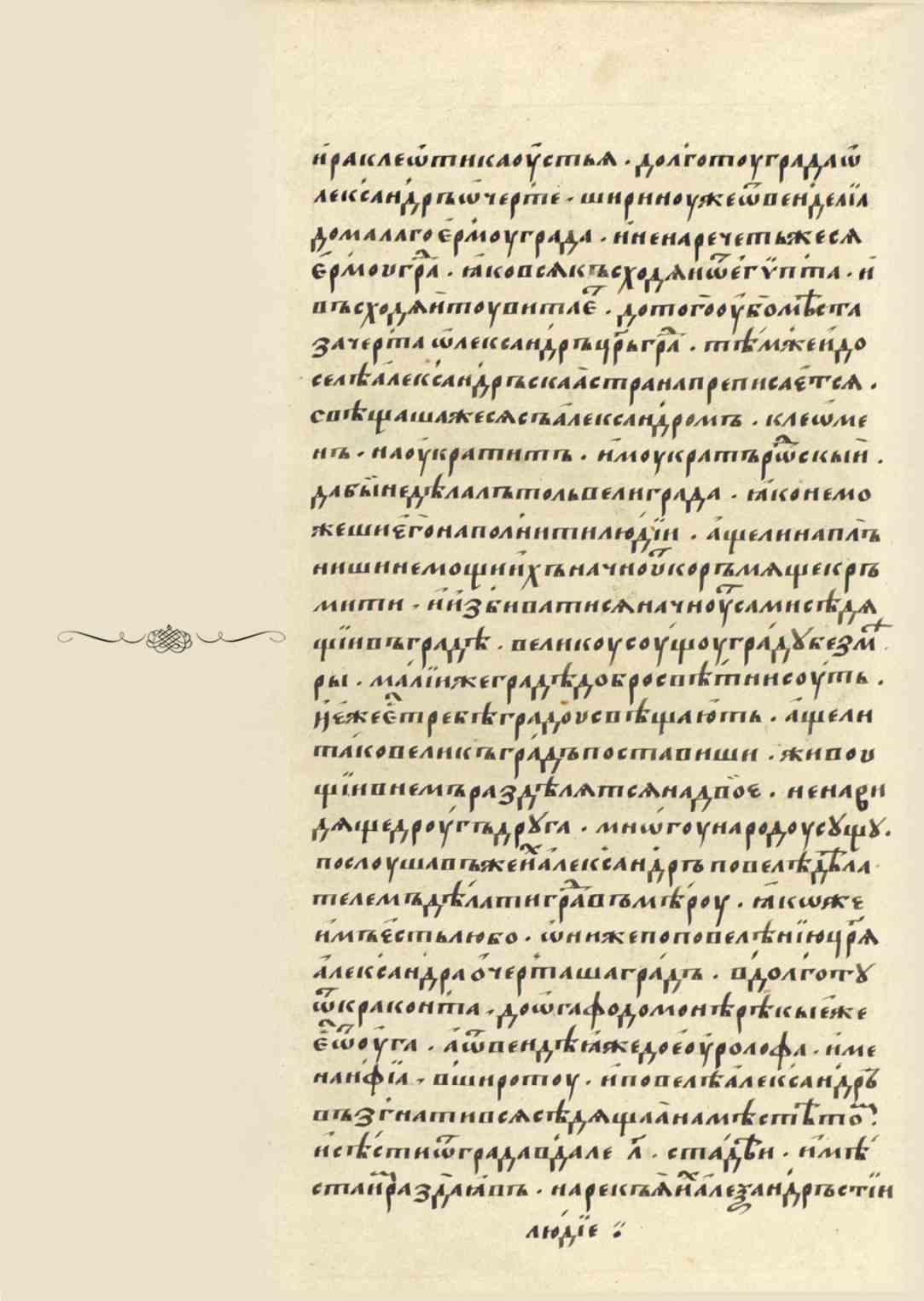 Page Background