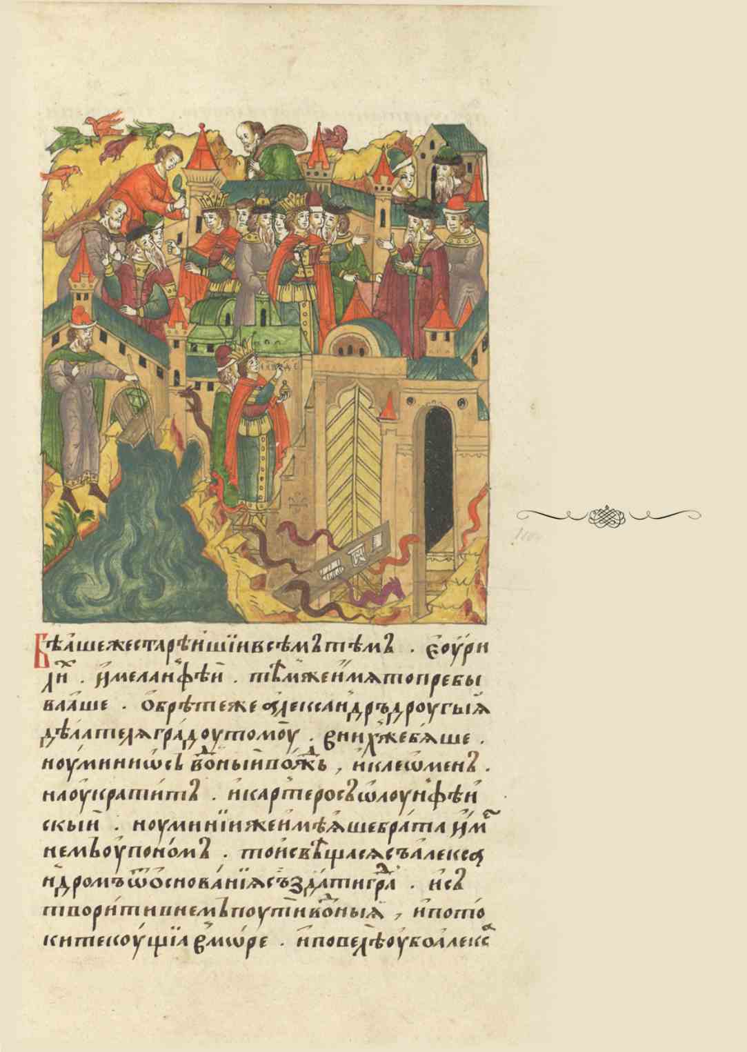 Page Background