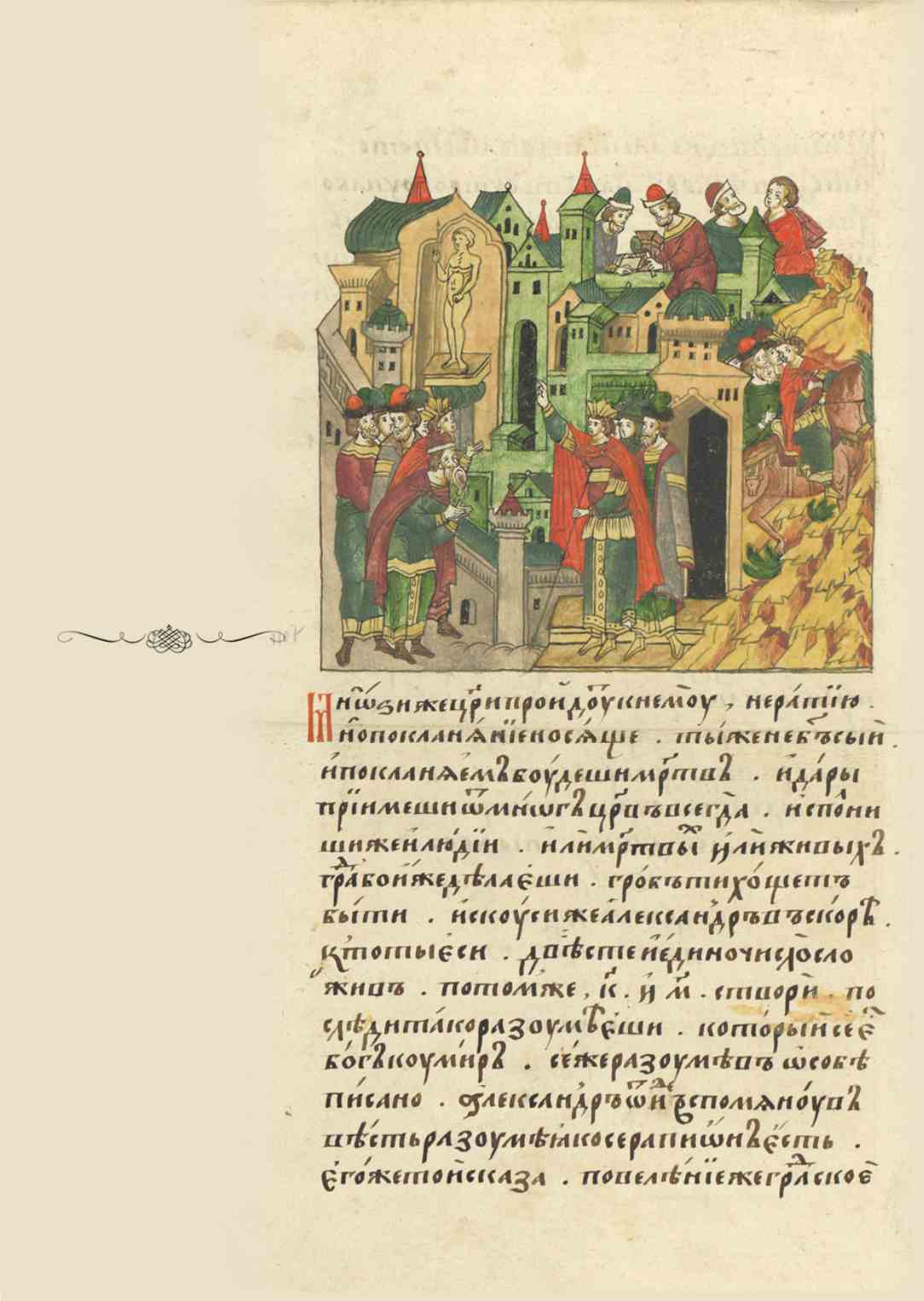 Page Background