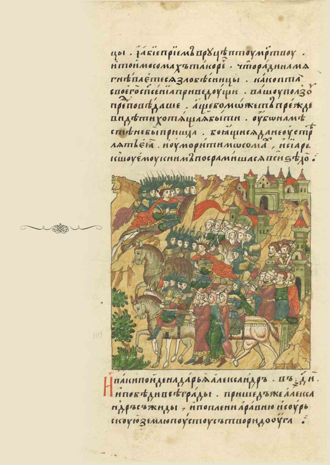 Page Background