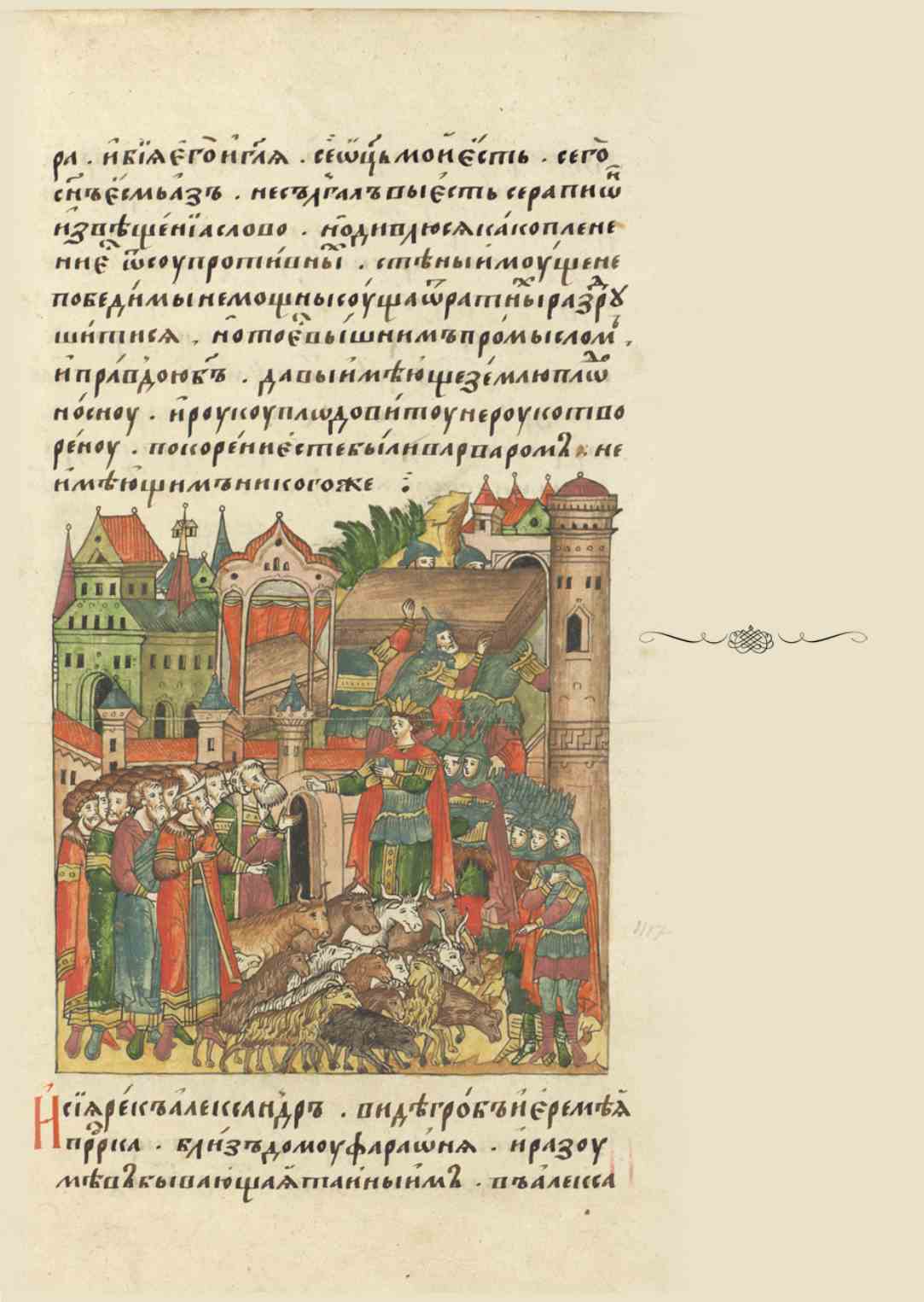 Page Background