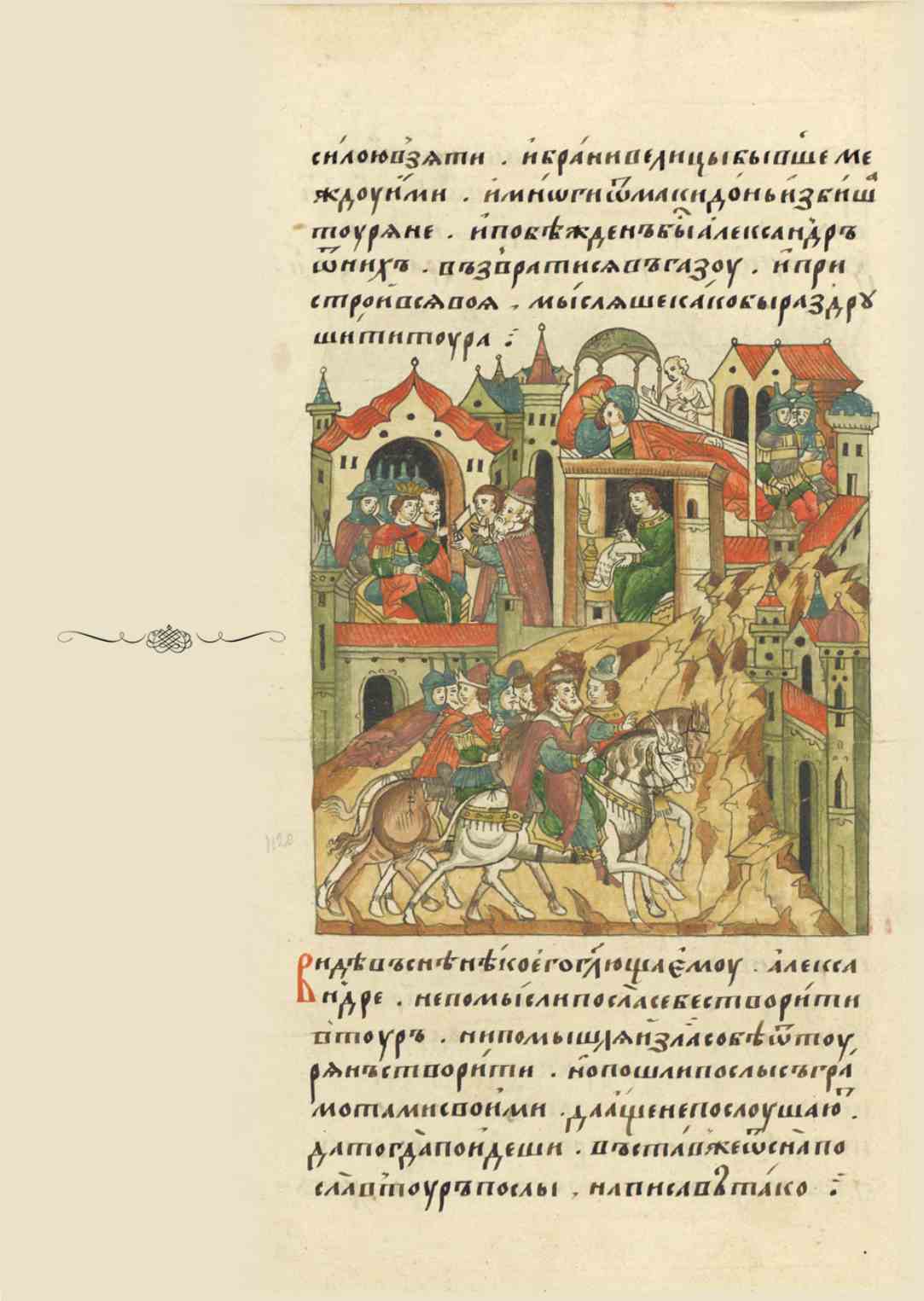 Page Background