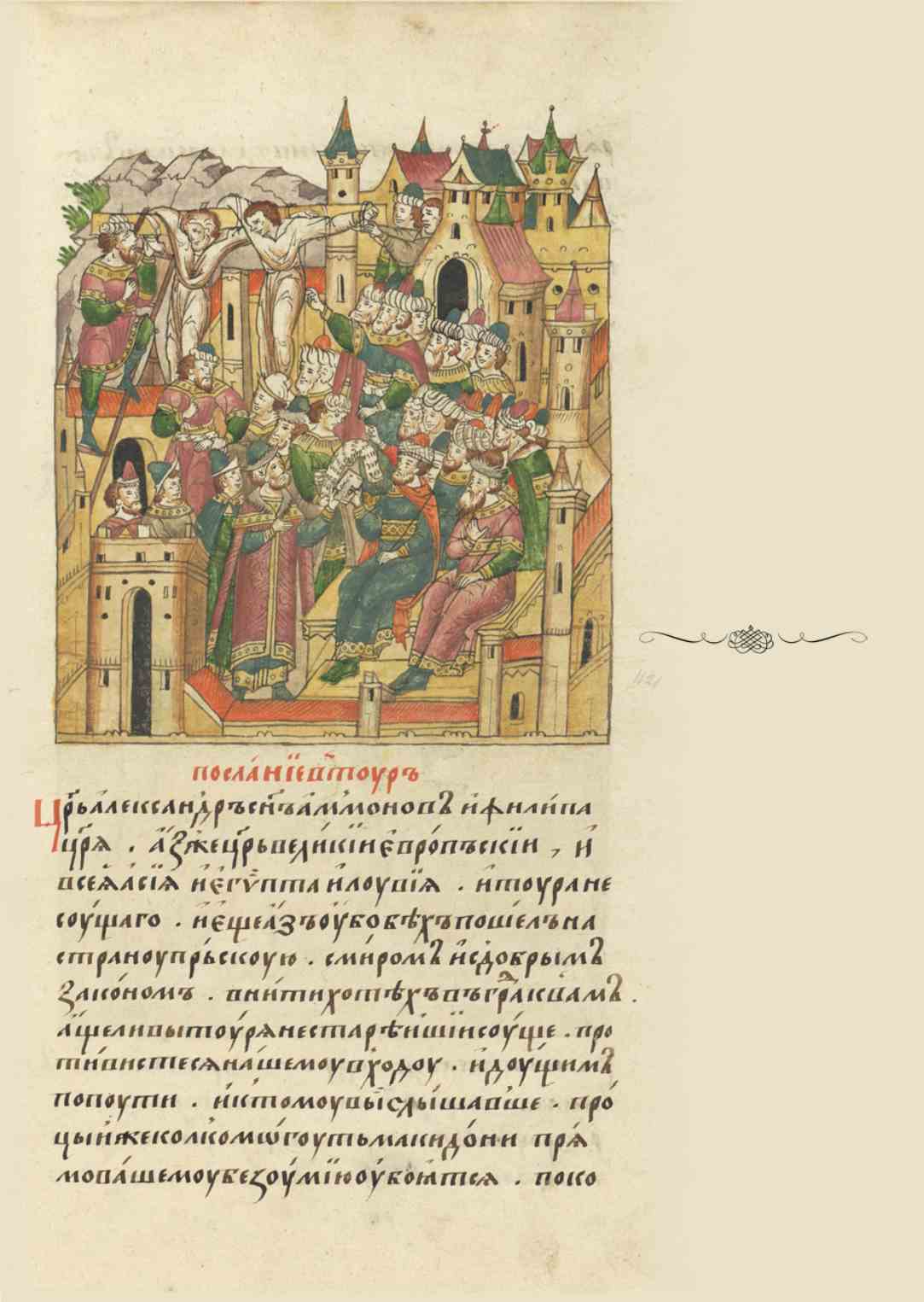Page Background