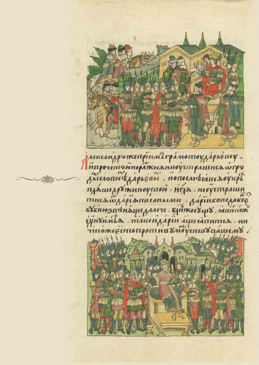 Page Background