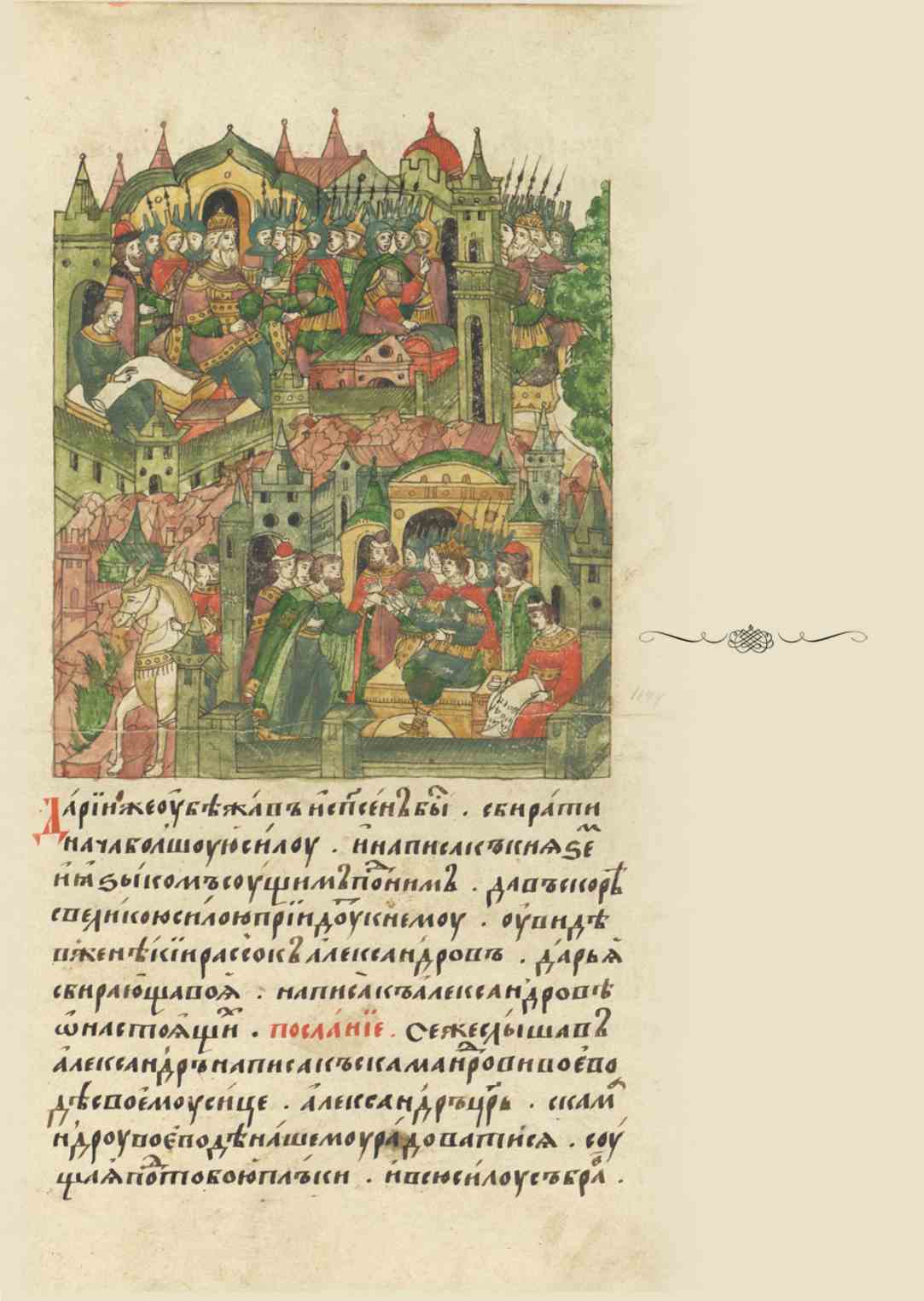 Page Background