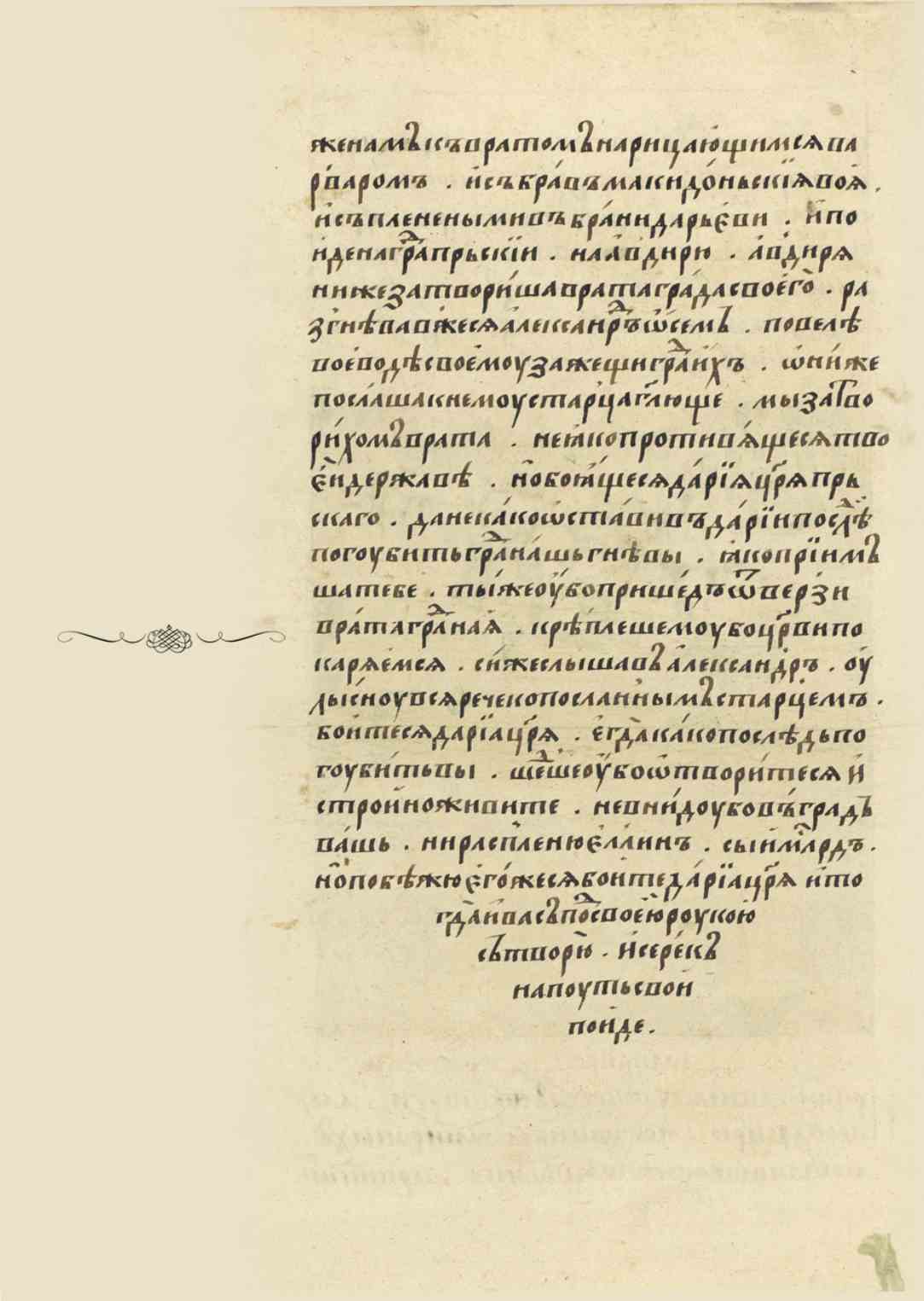 Page Background