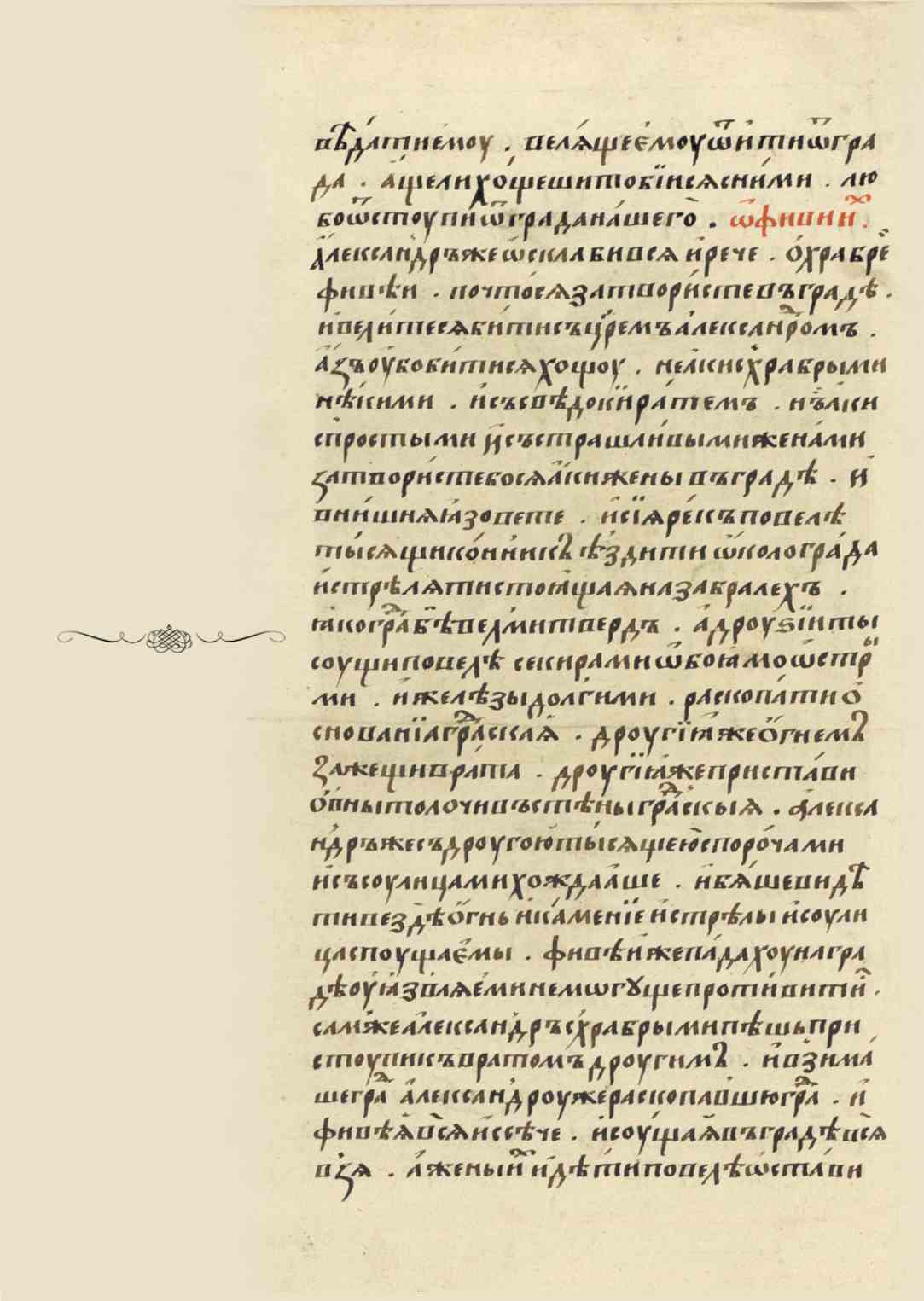 Page Background