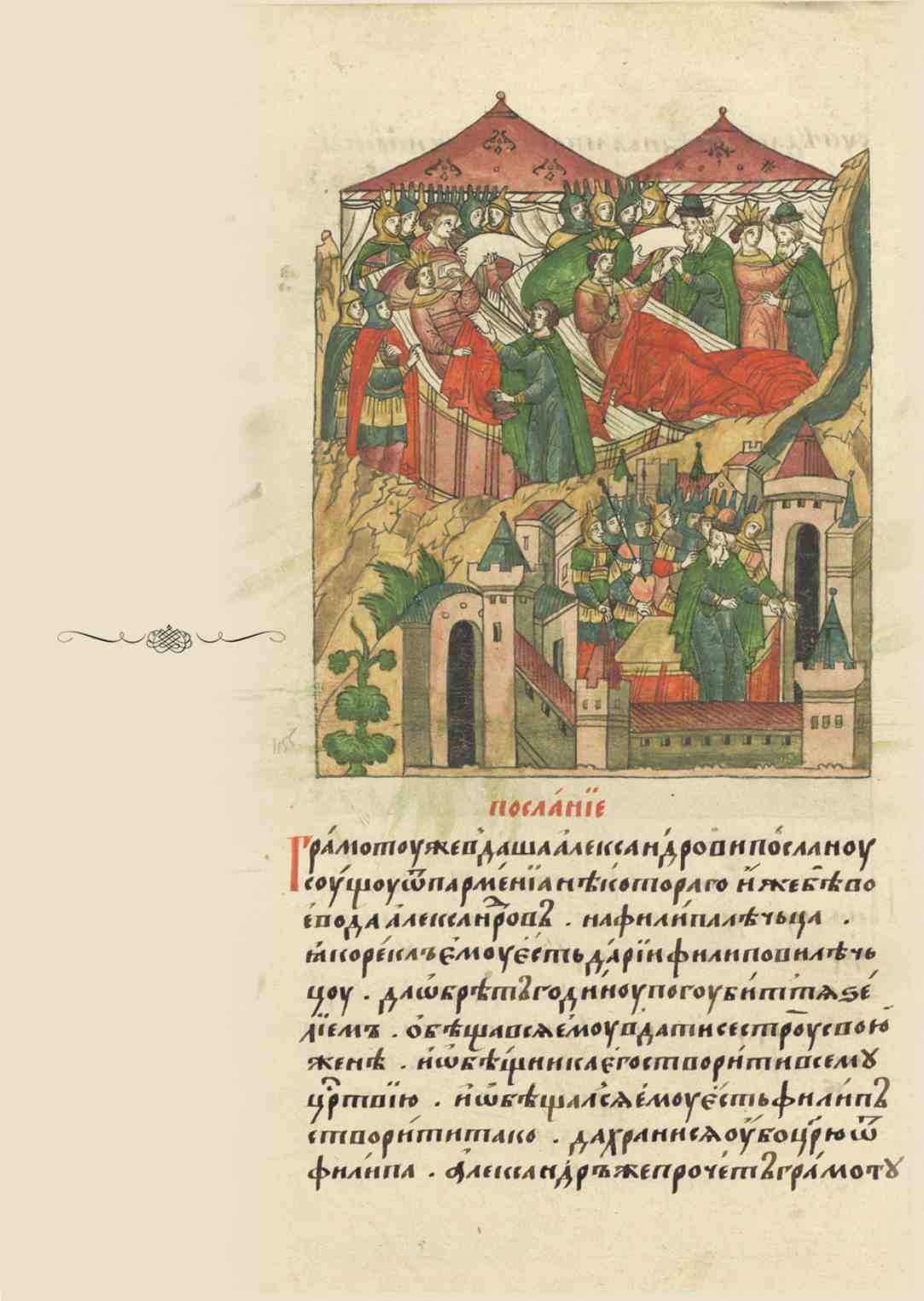 Page Background