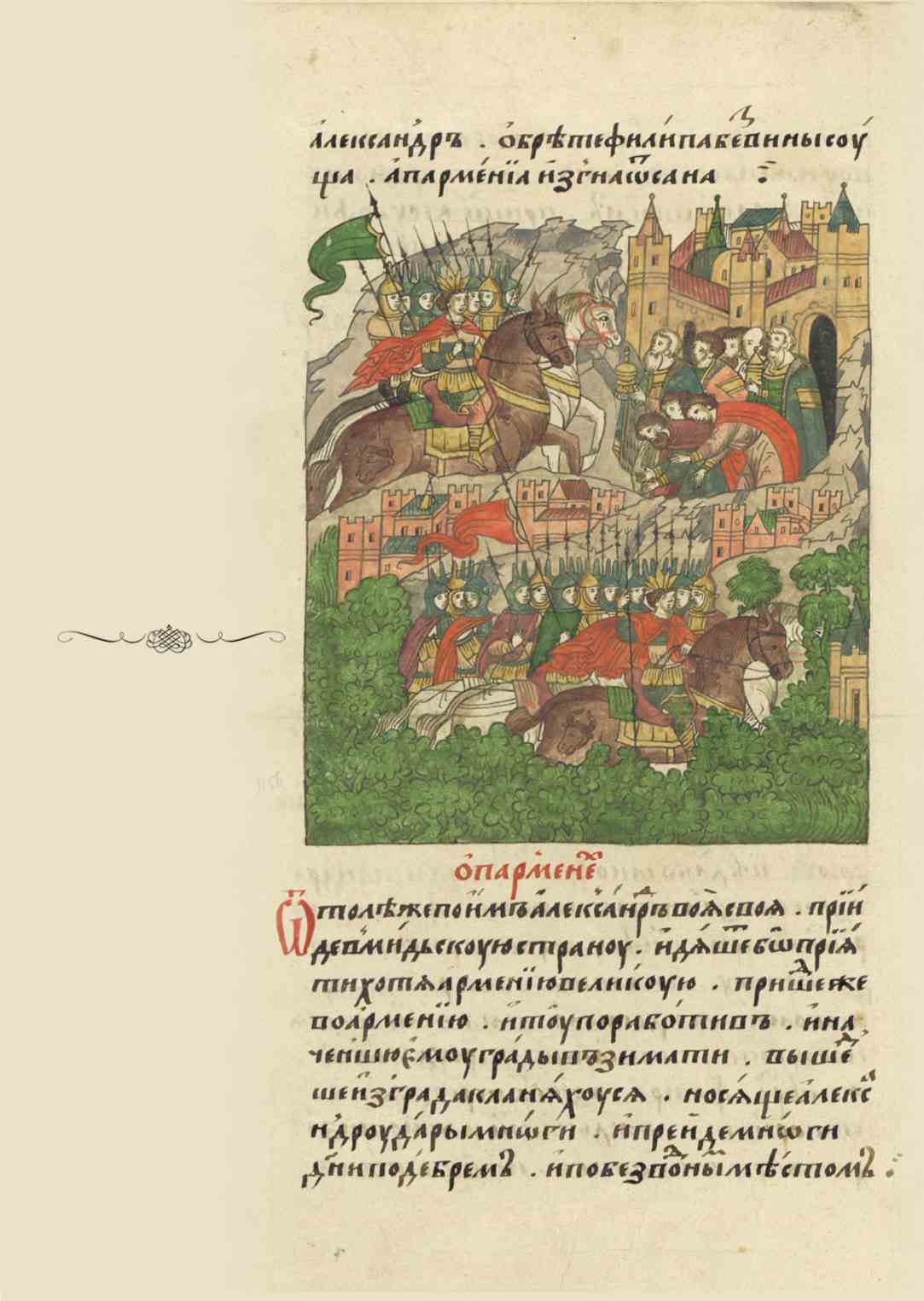 Page Background
