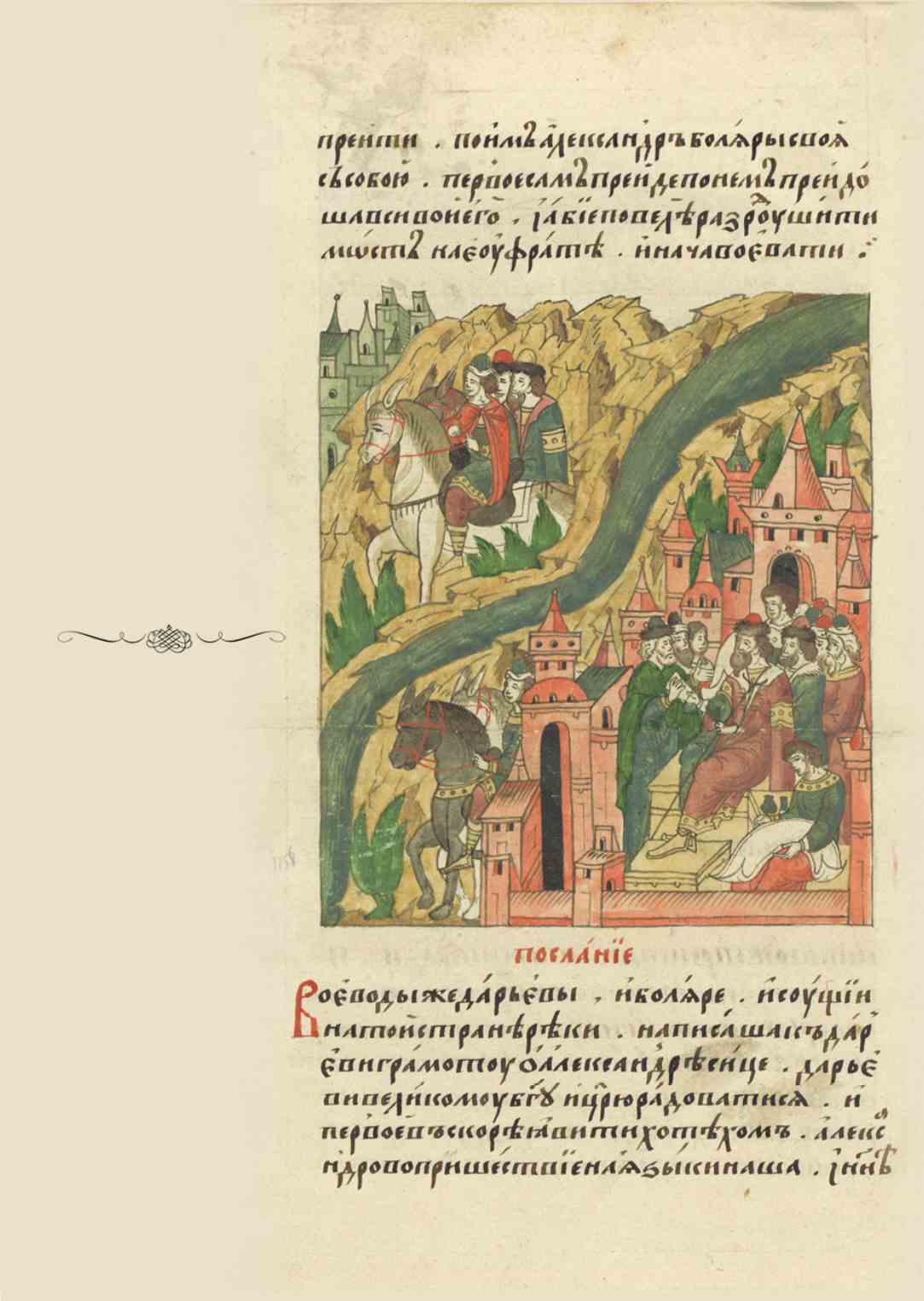 Page Background