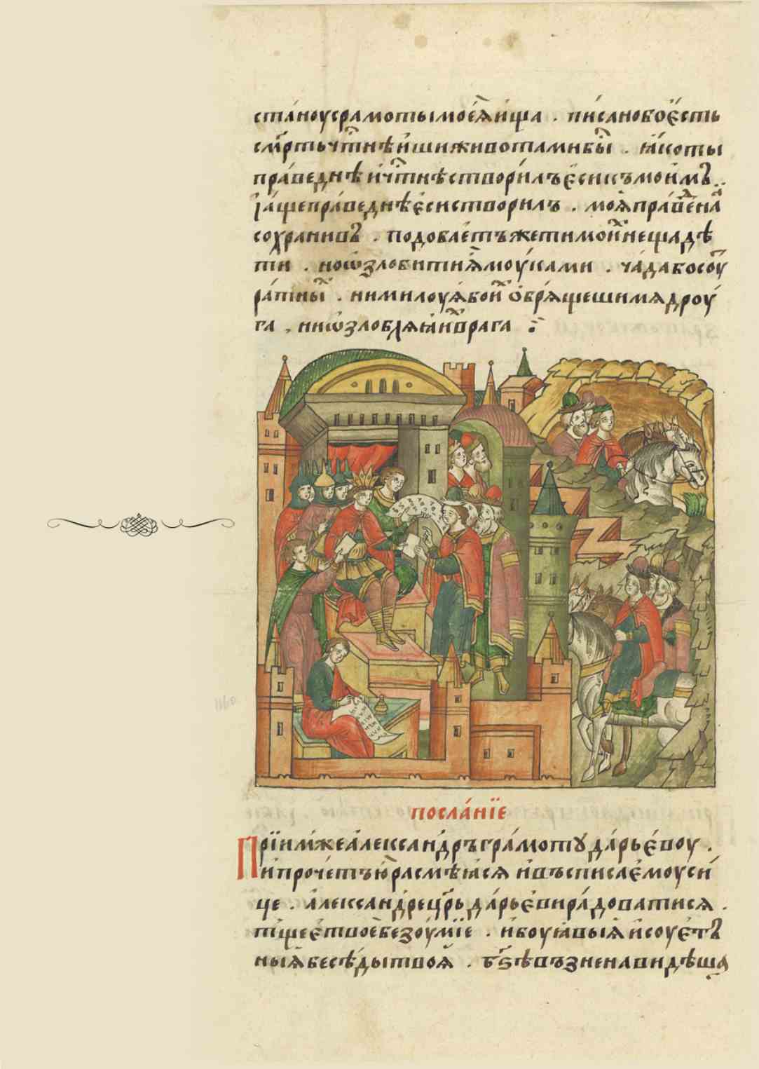 Page Background
