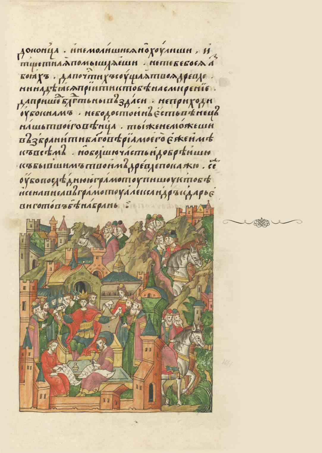 Page Background