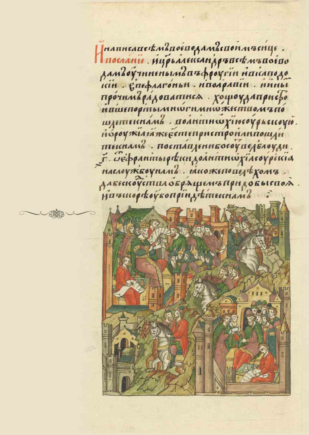 Page Background
