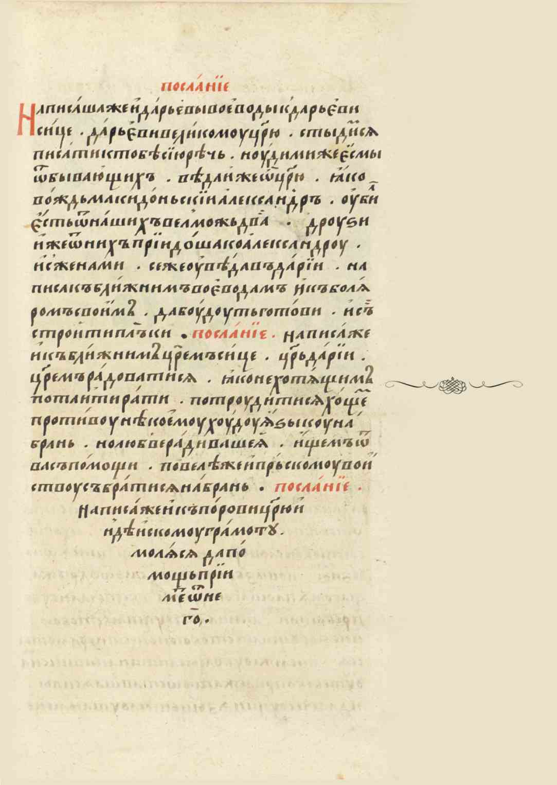 Page Background