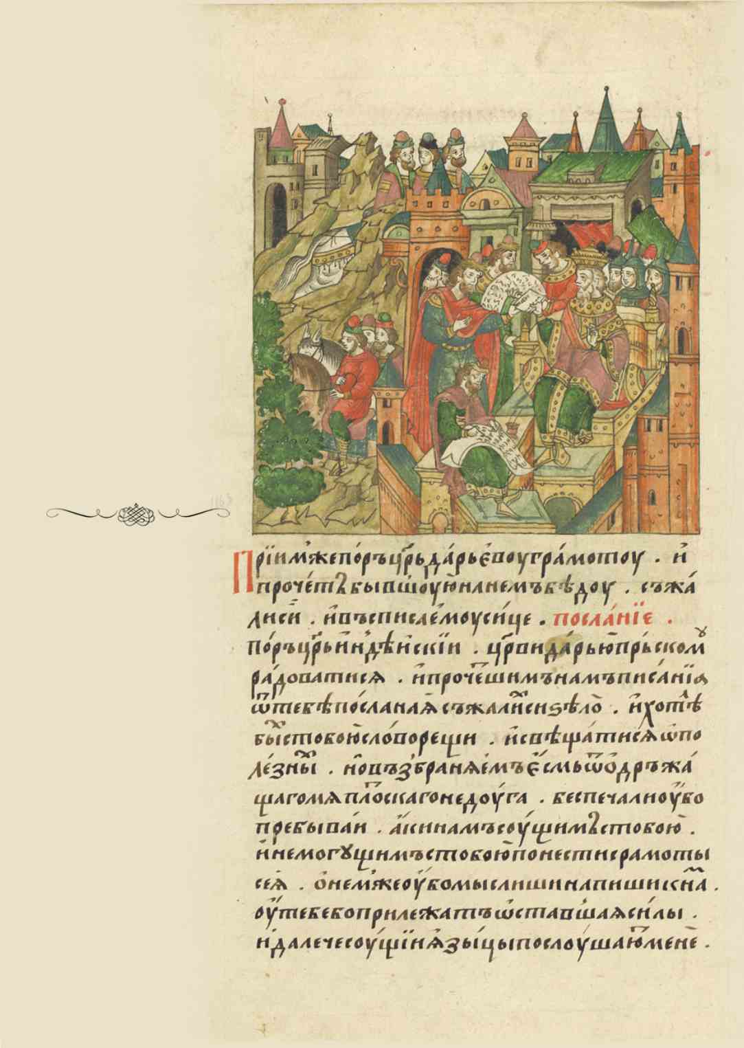 Page Background
