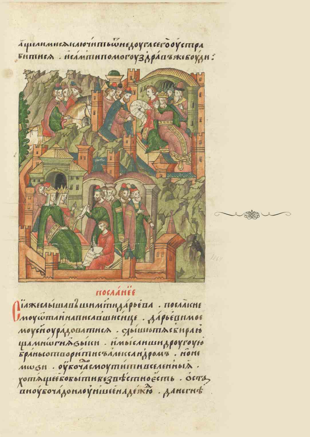 Page Background
