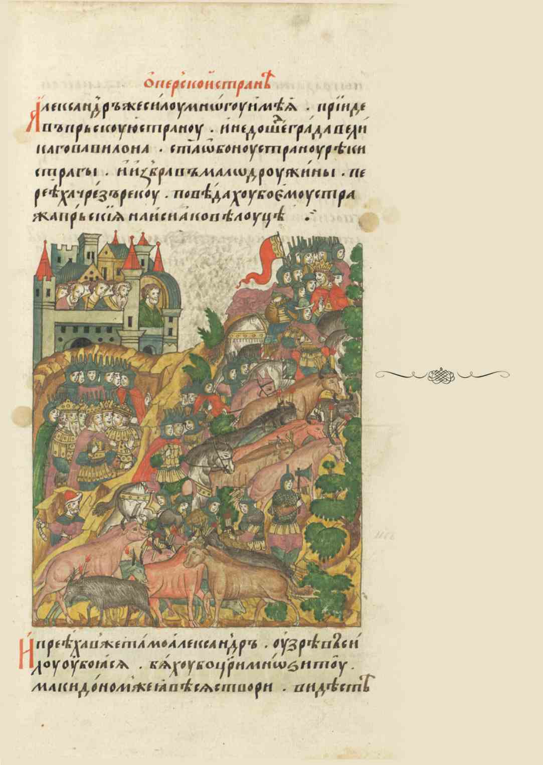 Page Background