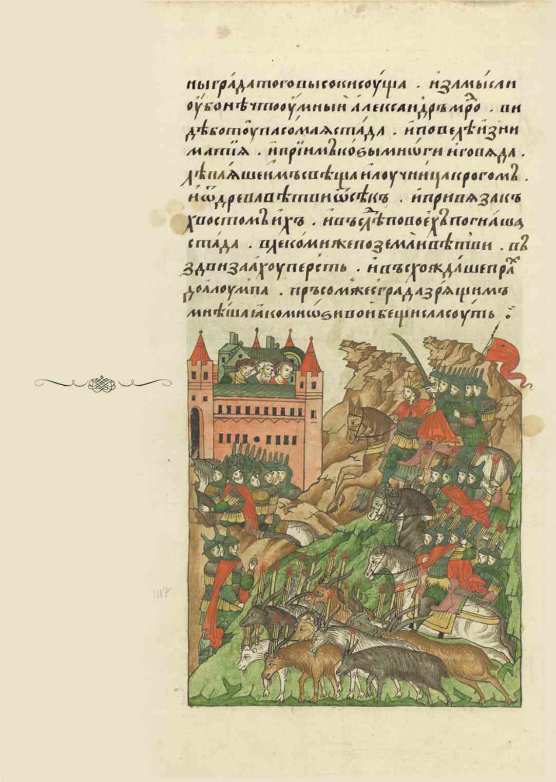 Page Background
