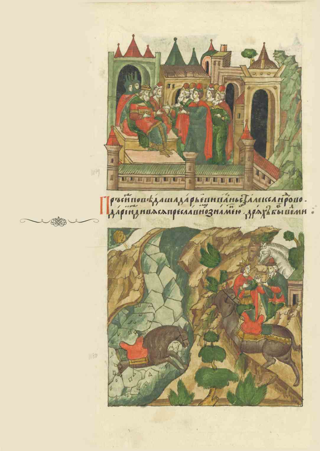 Page Background