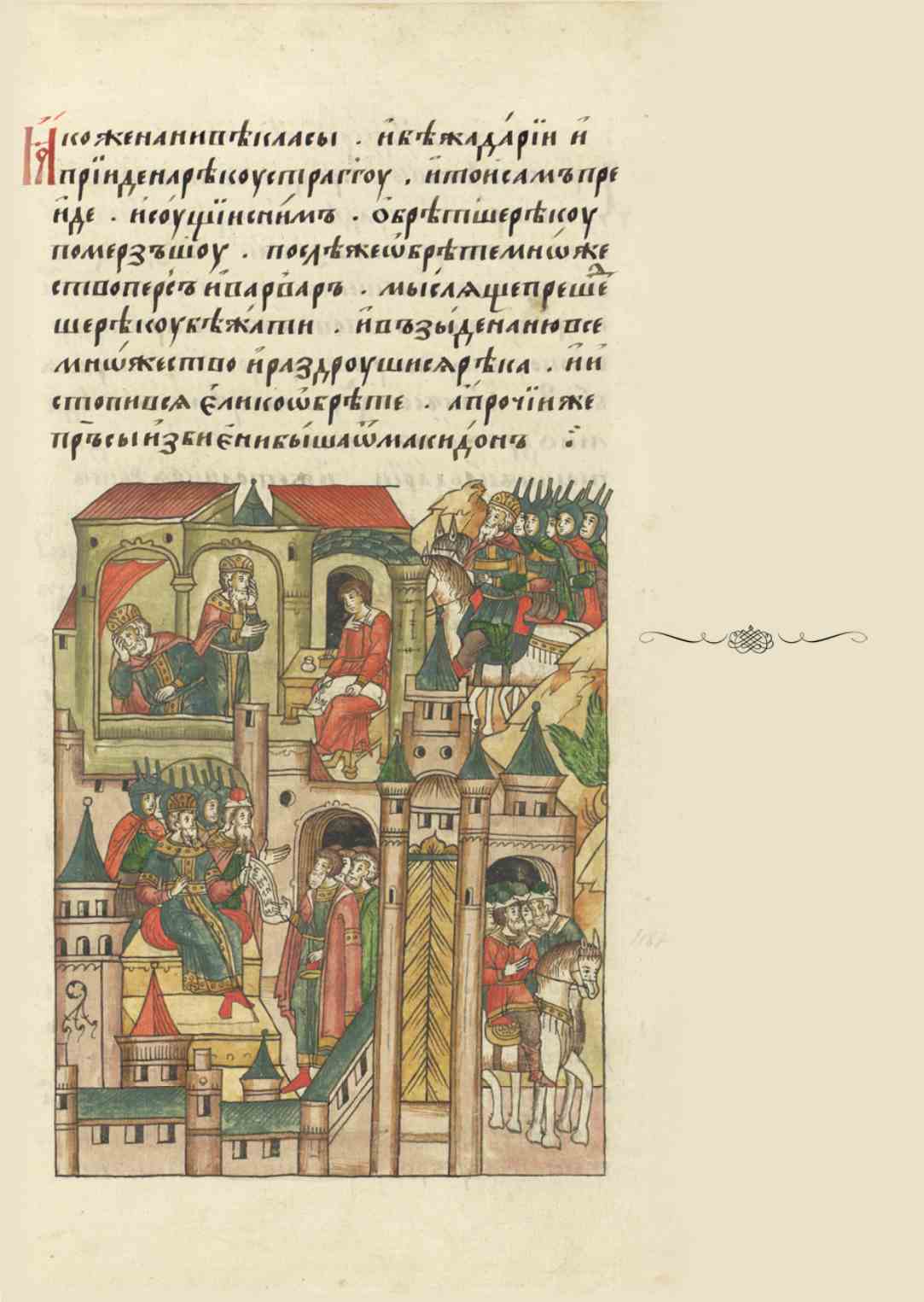 Page Background