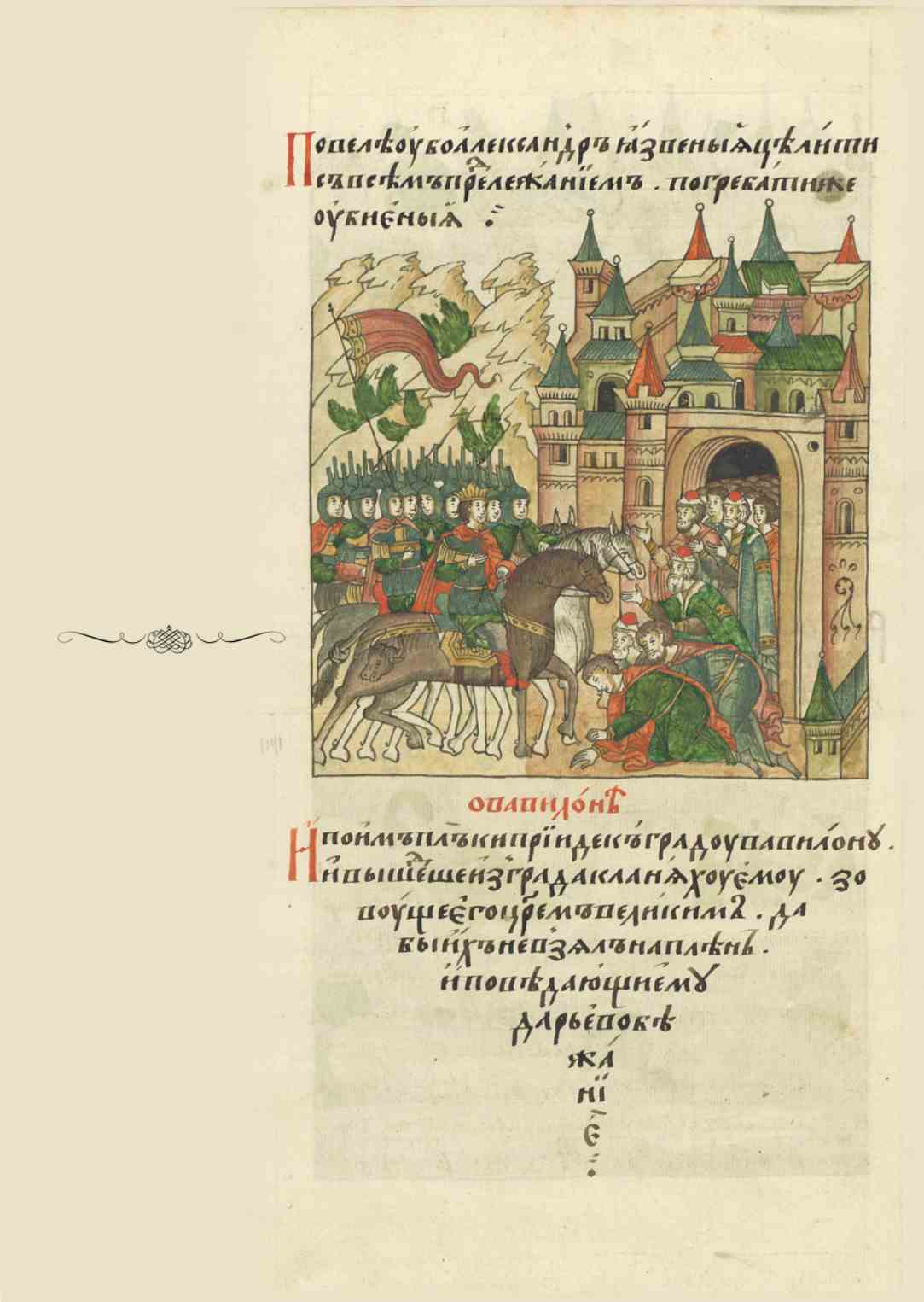 Page Background