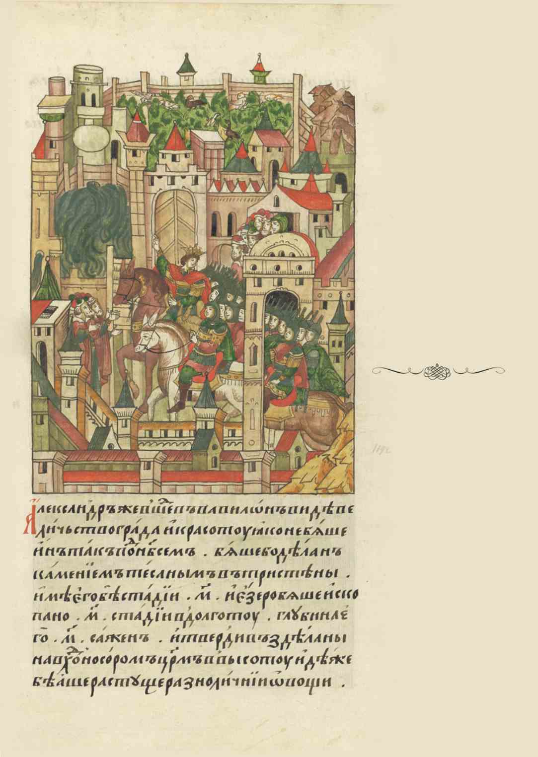 Page Background