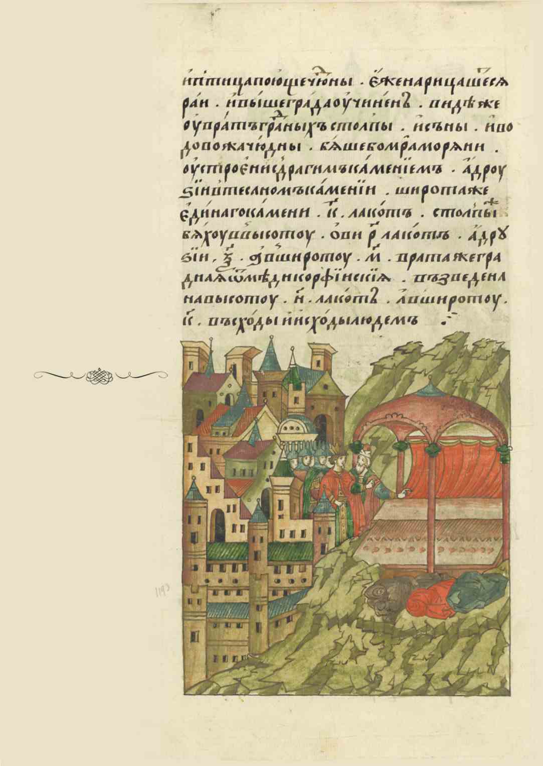 Page Background