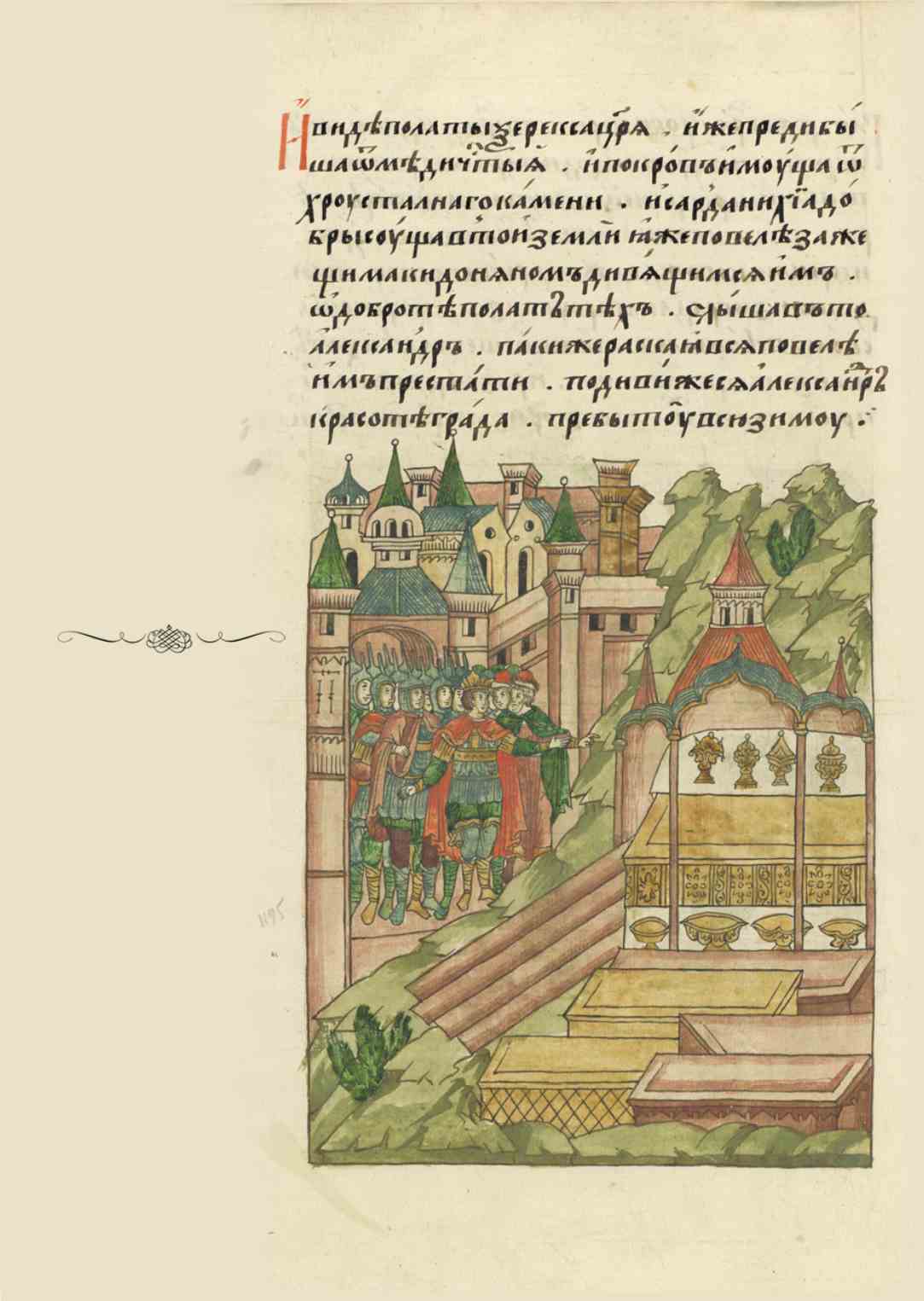 Page Background