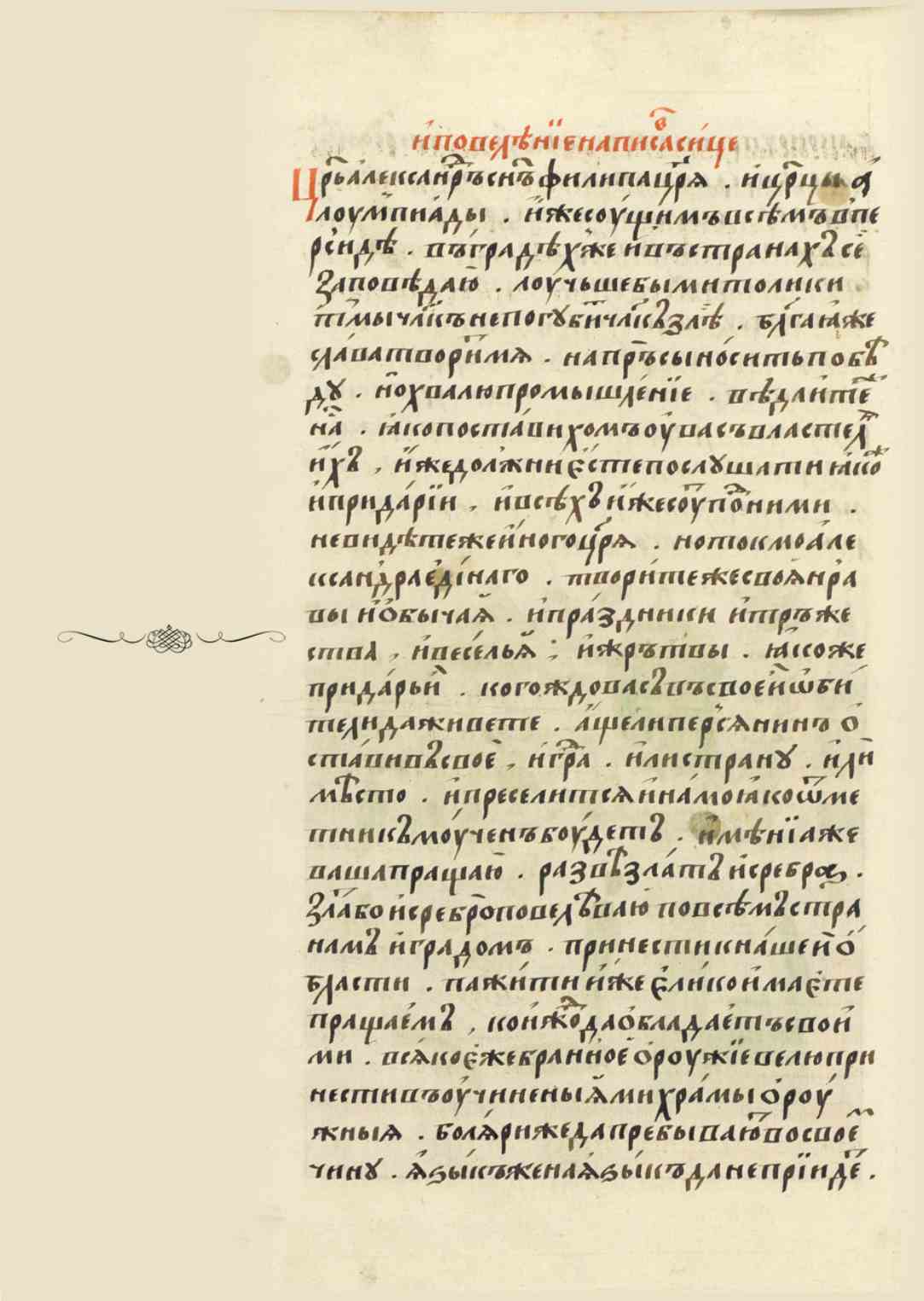 Page Background