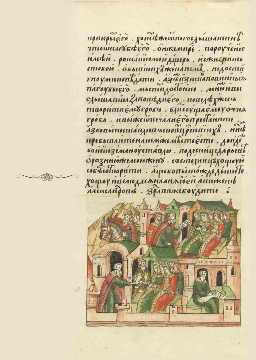 Page Background