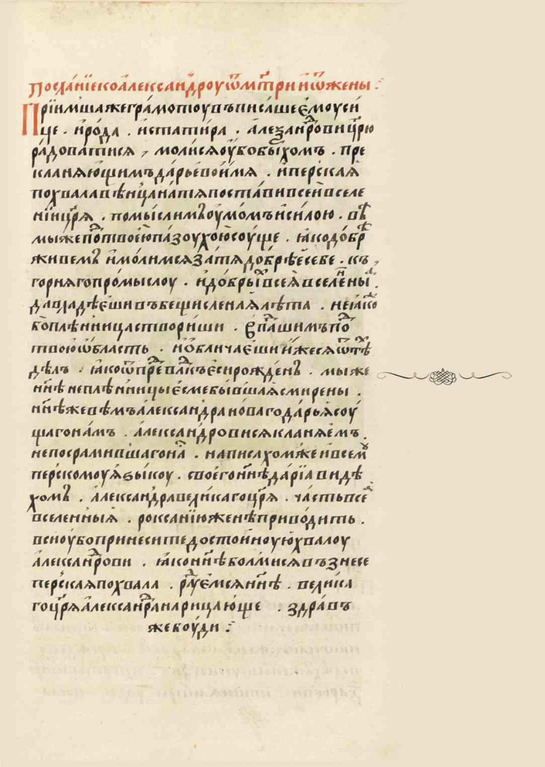 Page Background