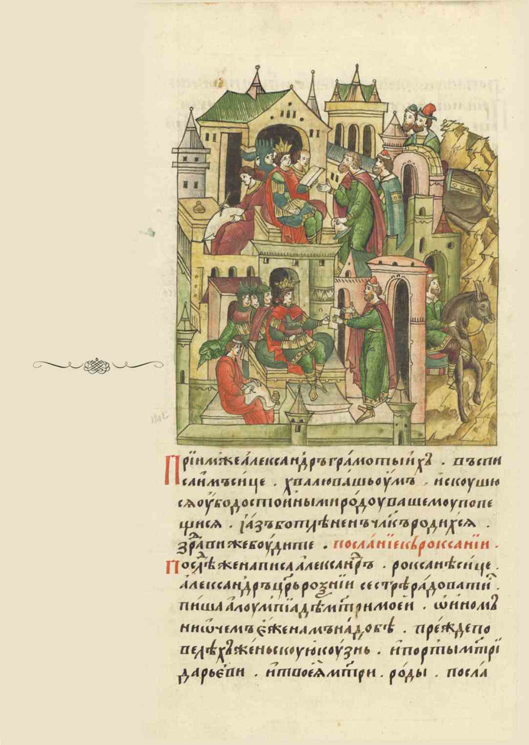 Page Background