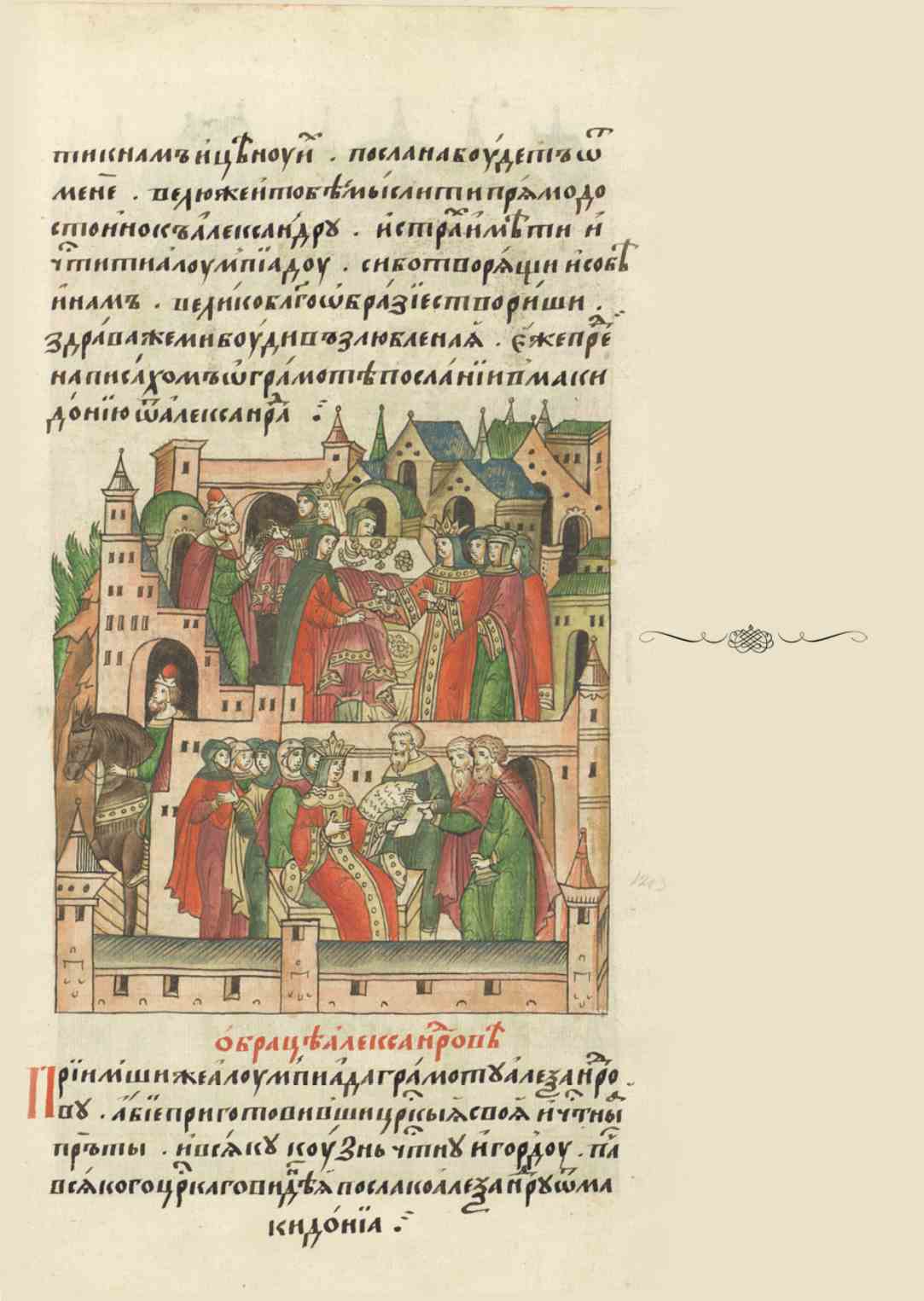 Page Background