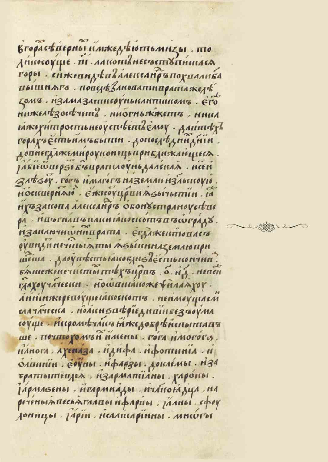 Page Background