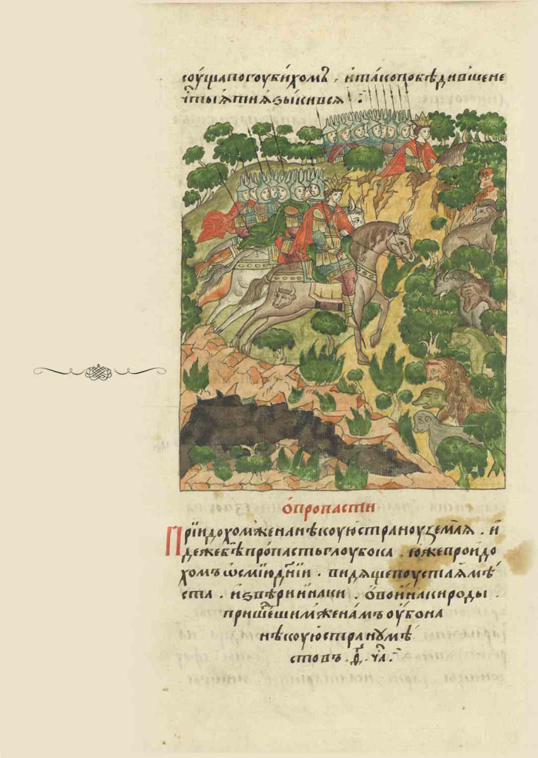 Page Background