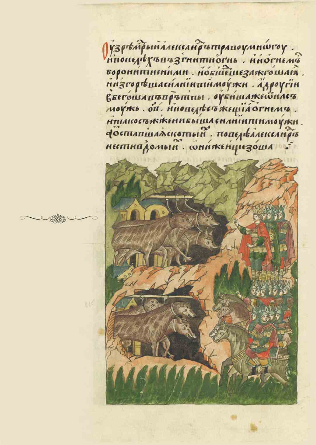 Page Background