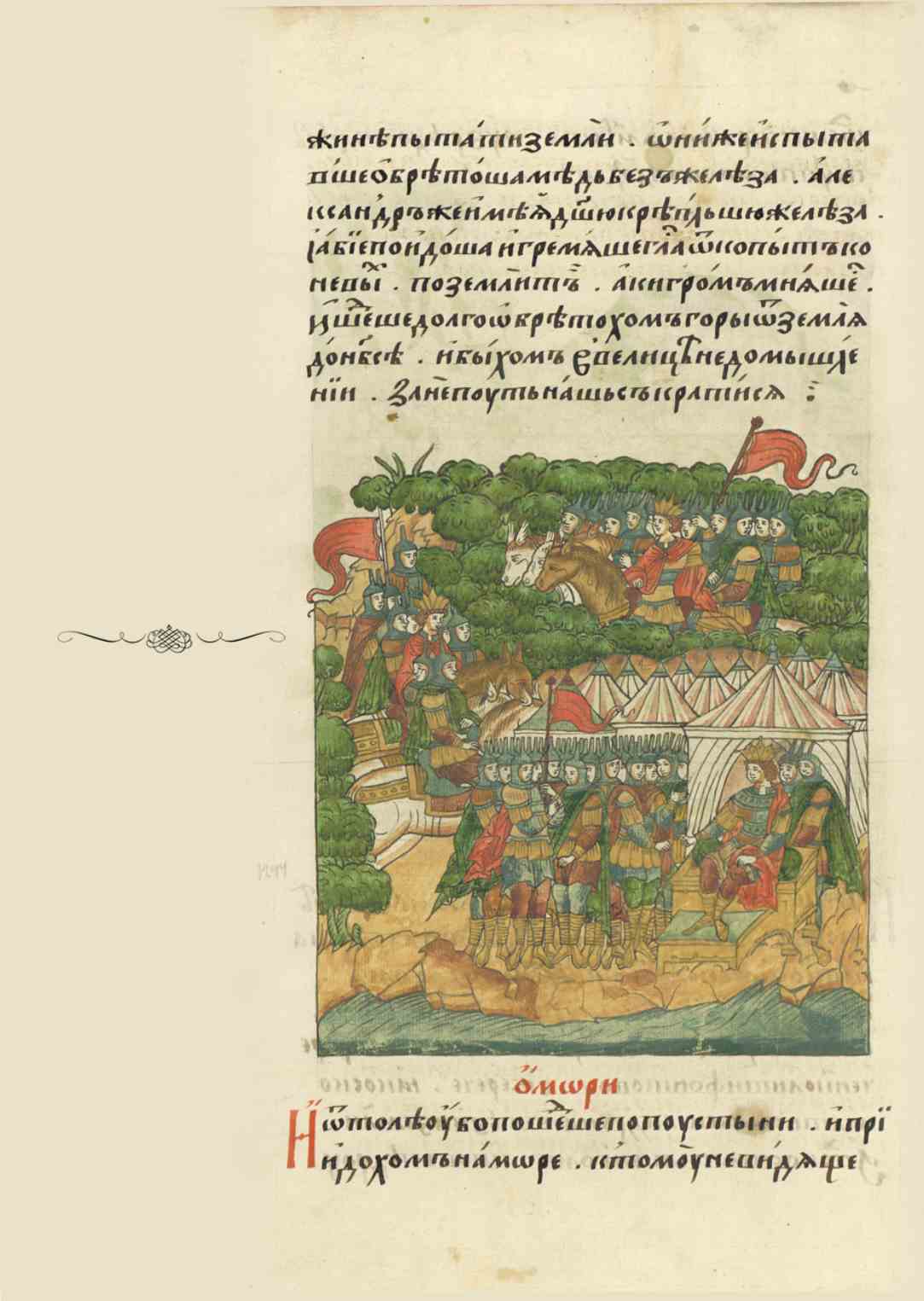 Page Background