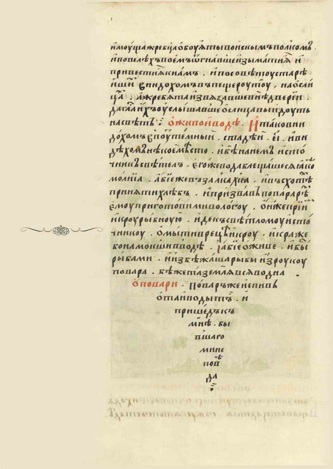 Page Background