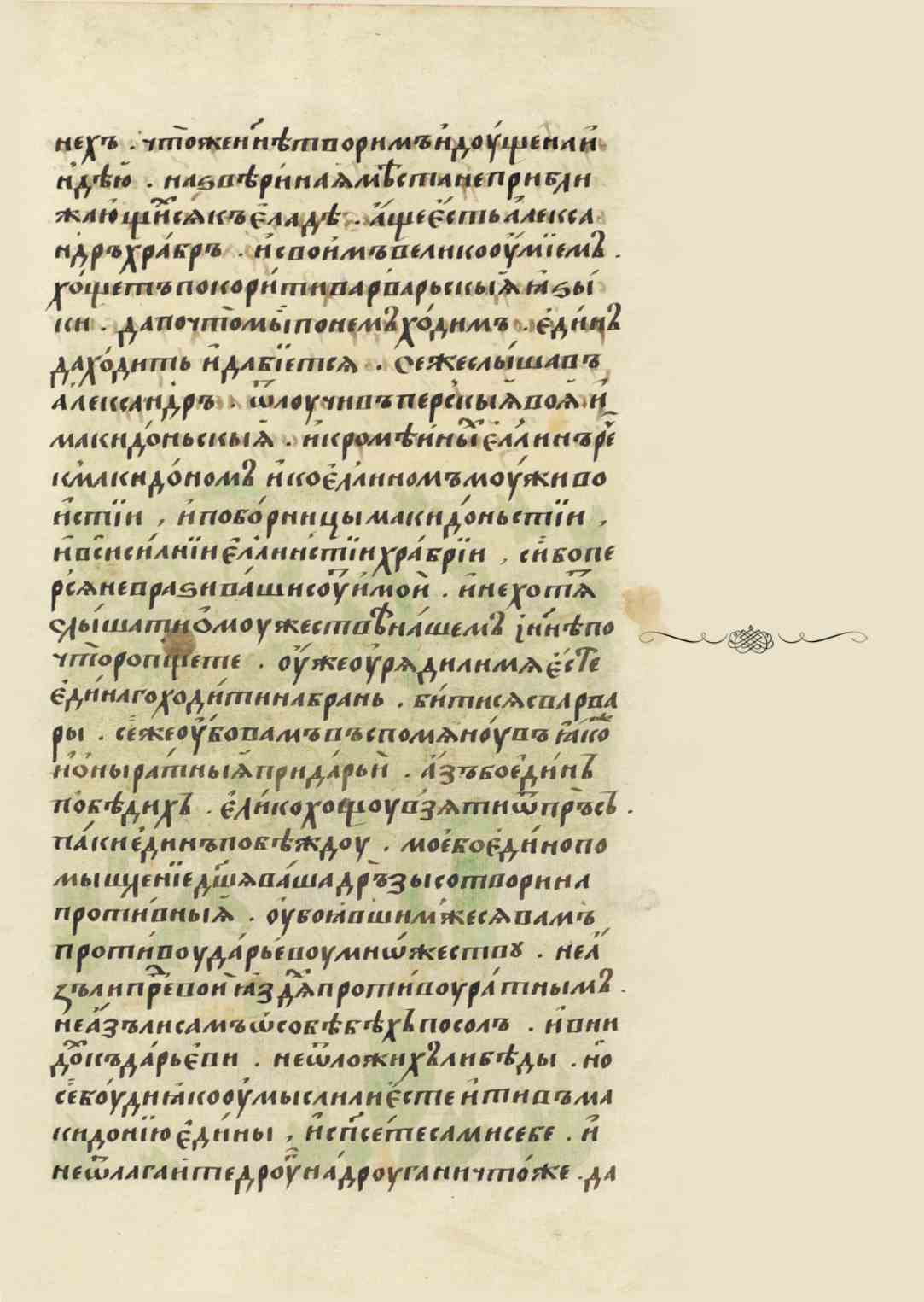 Page Background