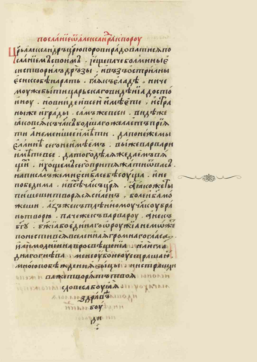 Page Background