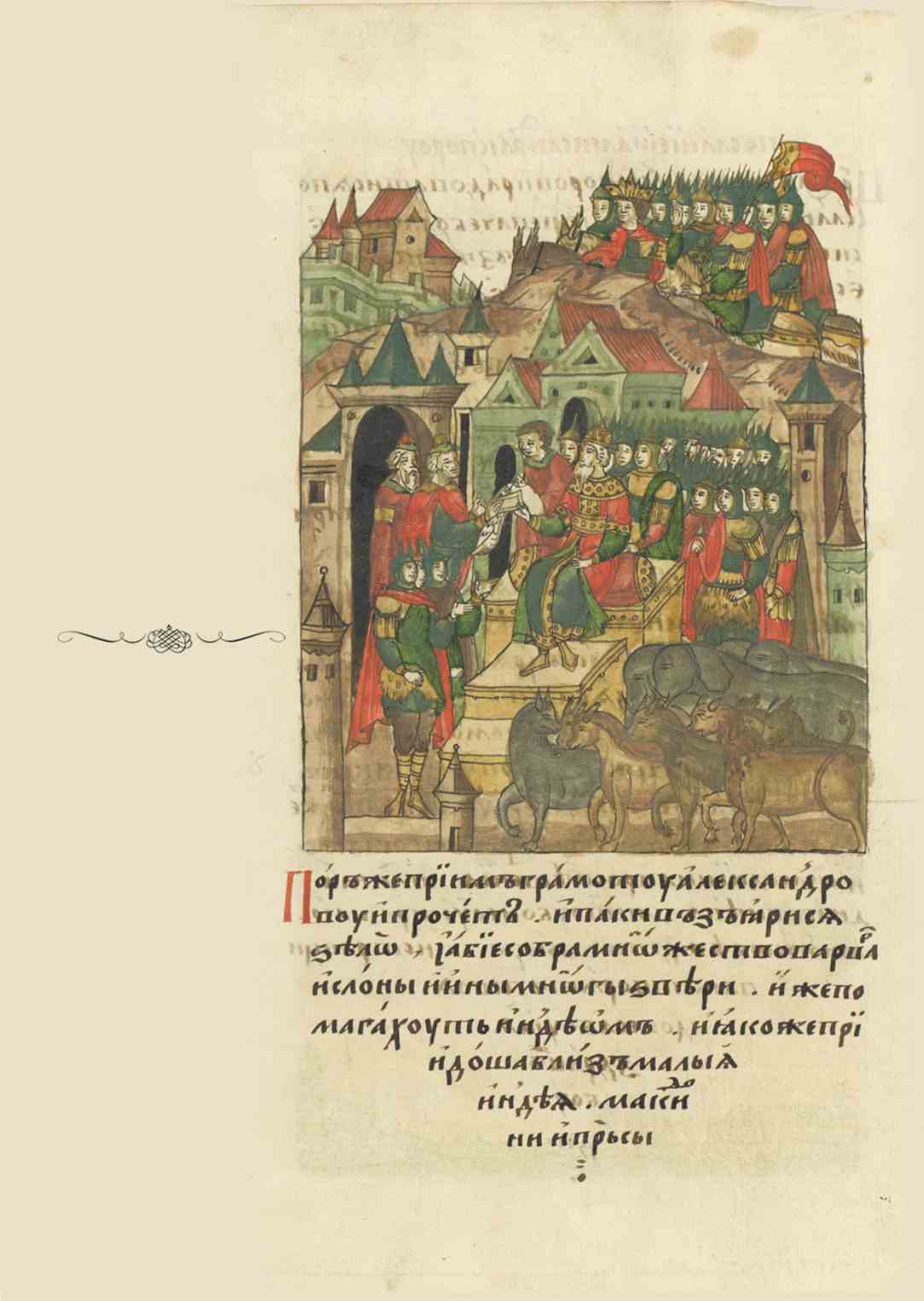 Page Background