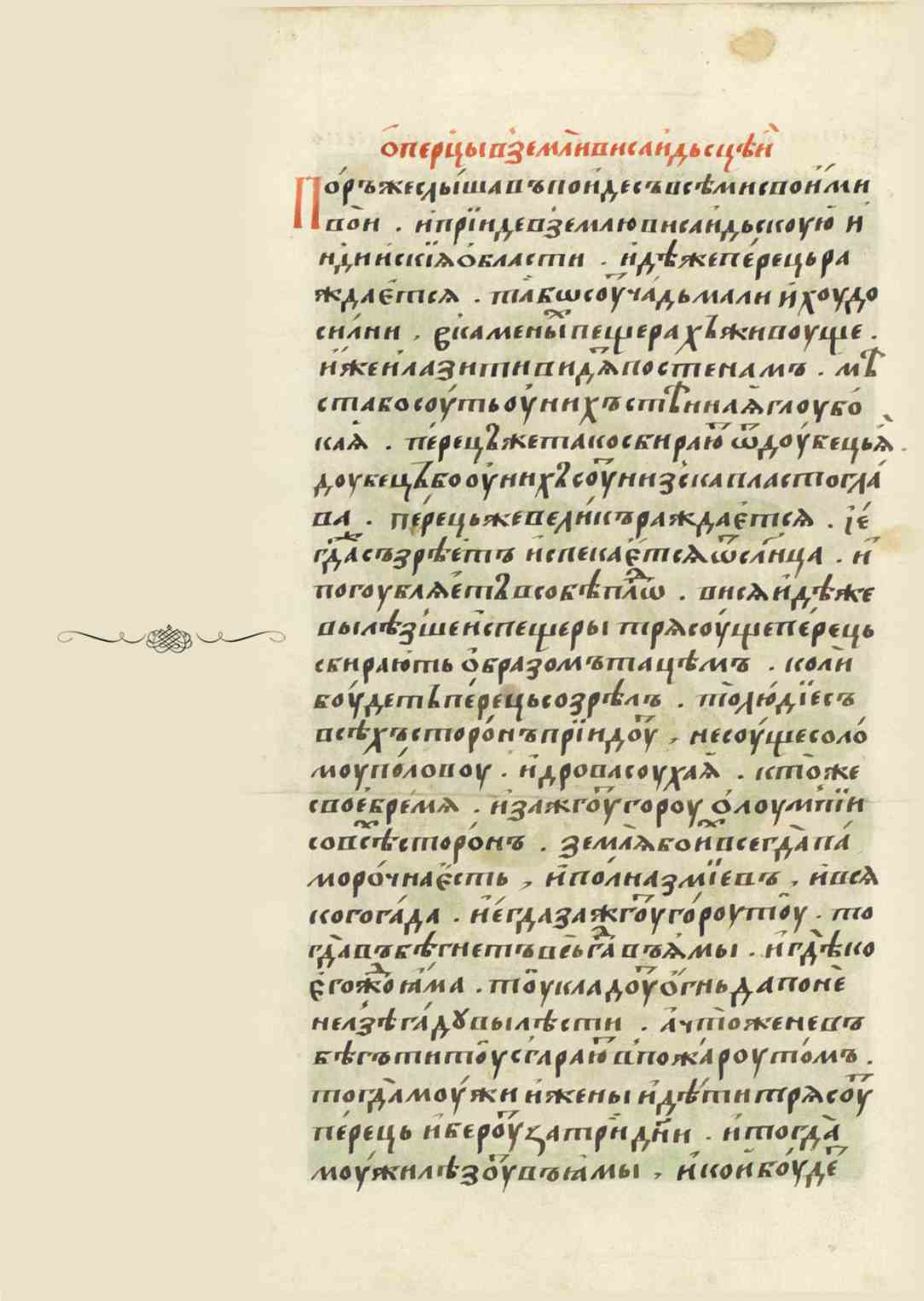 Page Background