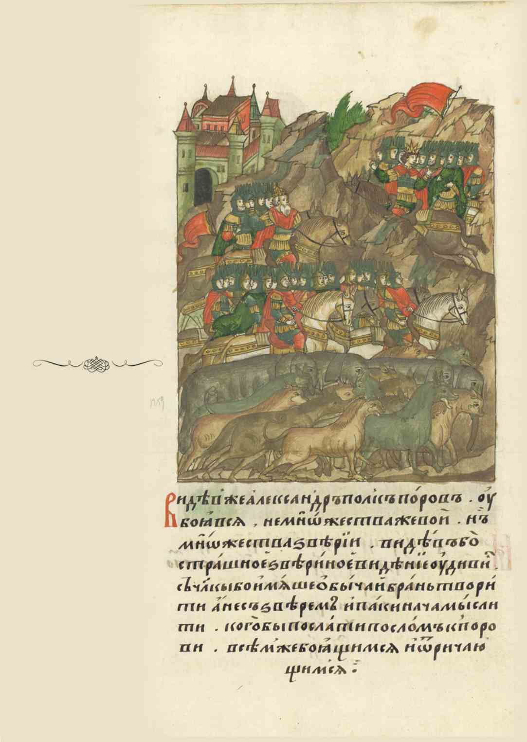 Page Background