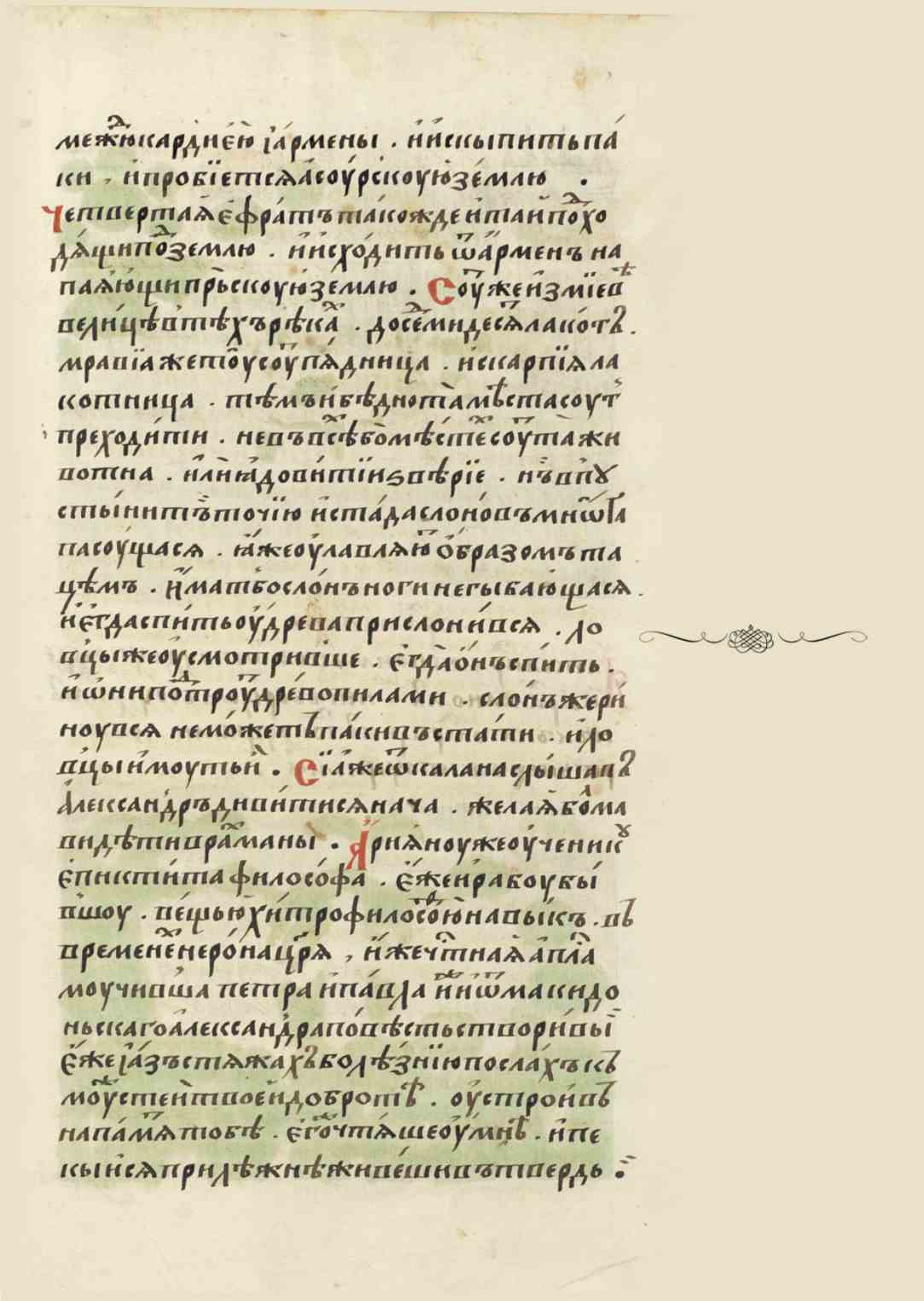 Page Background