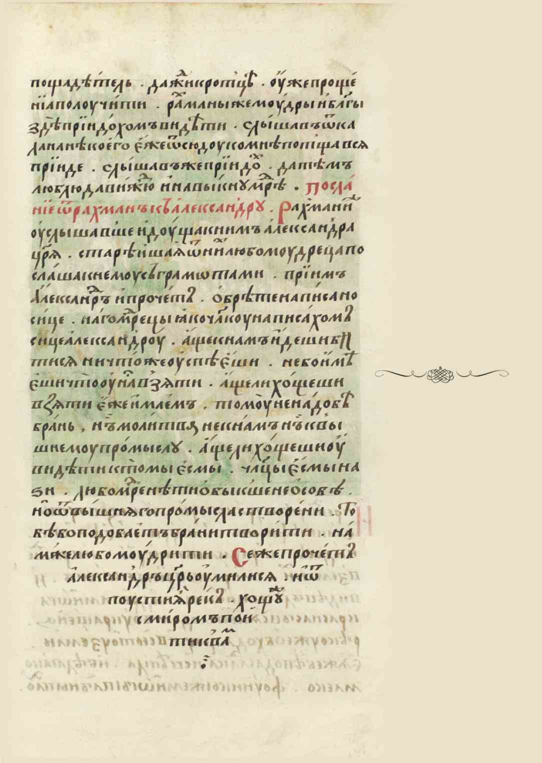 Page Background