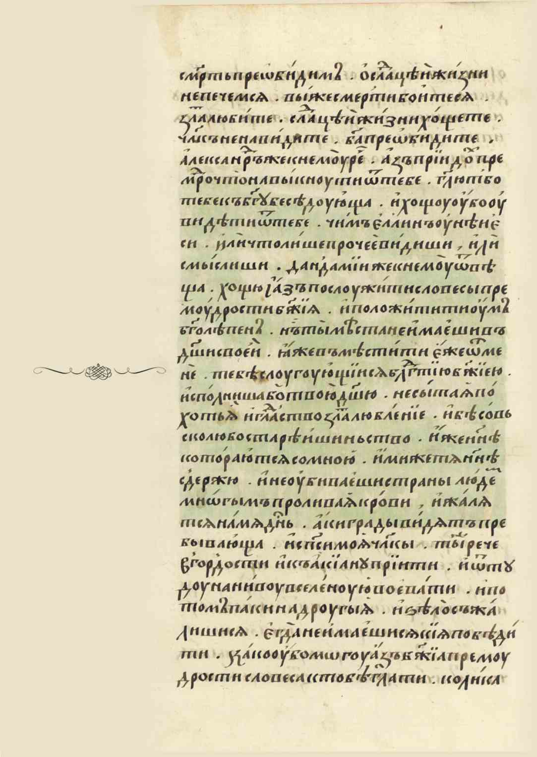 Page Background